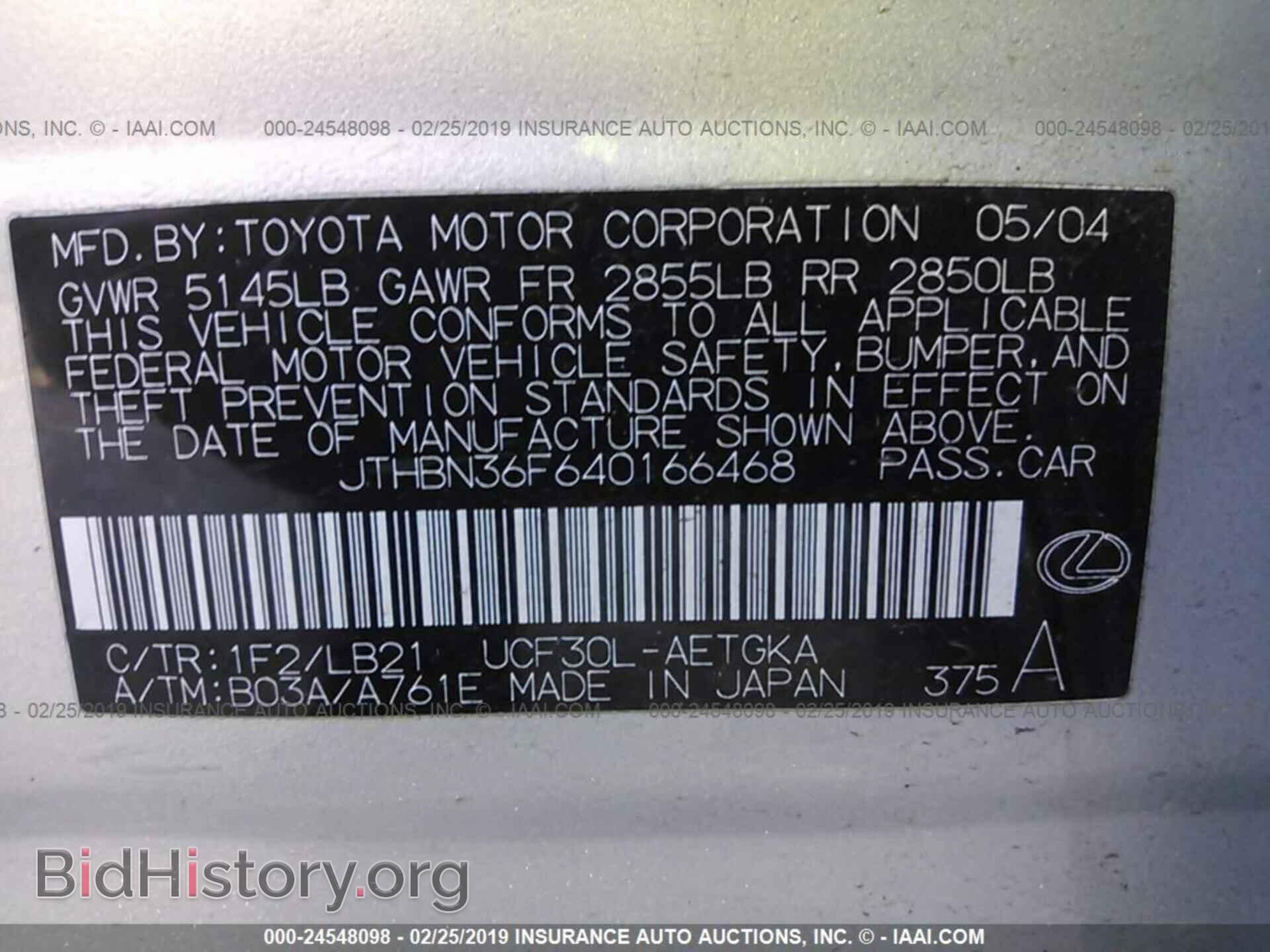 2004 LEXUS LS - VIN: JTHBN36F640166468 - Фото 9