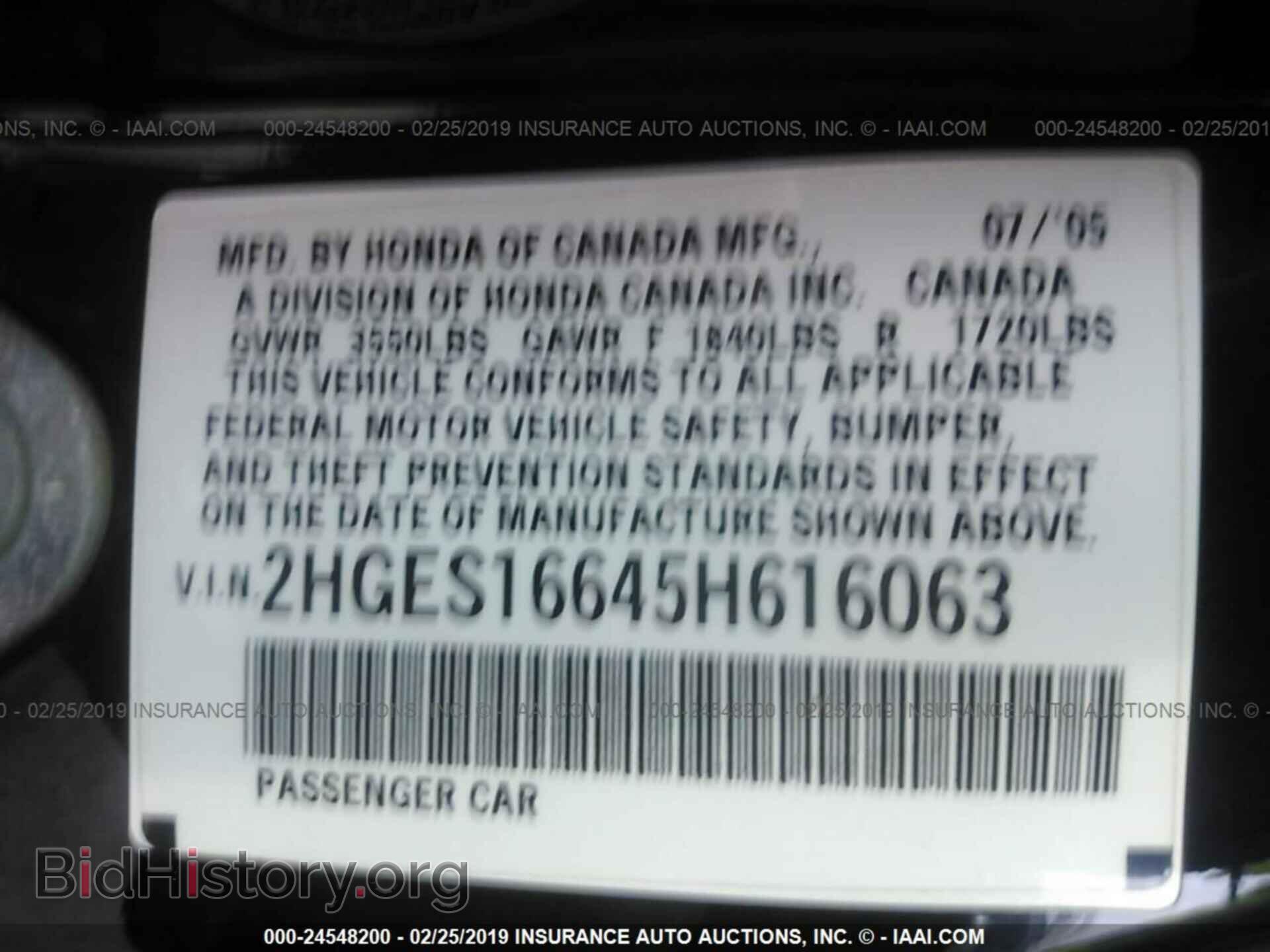 2005 HONDA CIVIC - VIN: 2HGES16645H616063 - Фото 9
