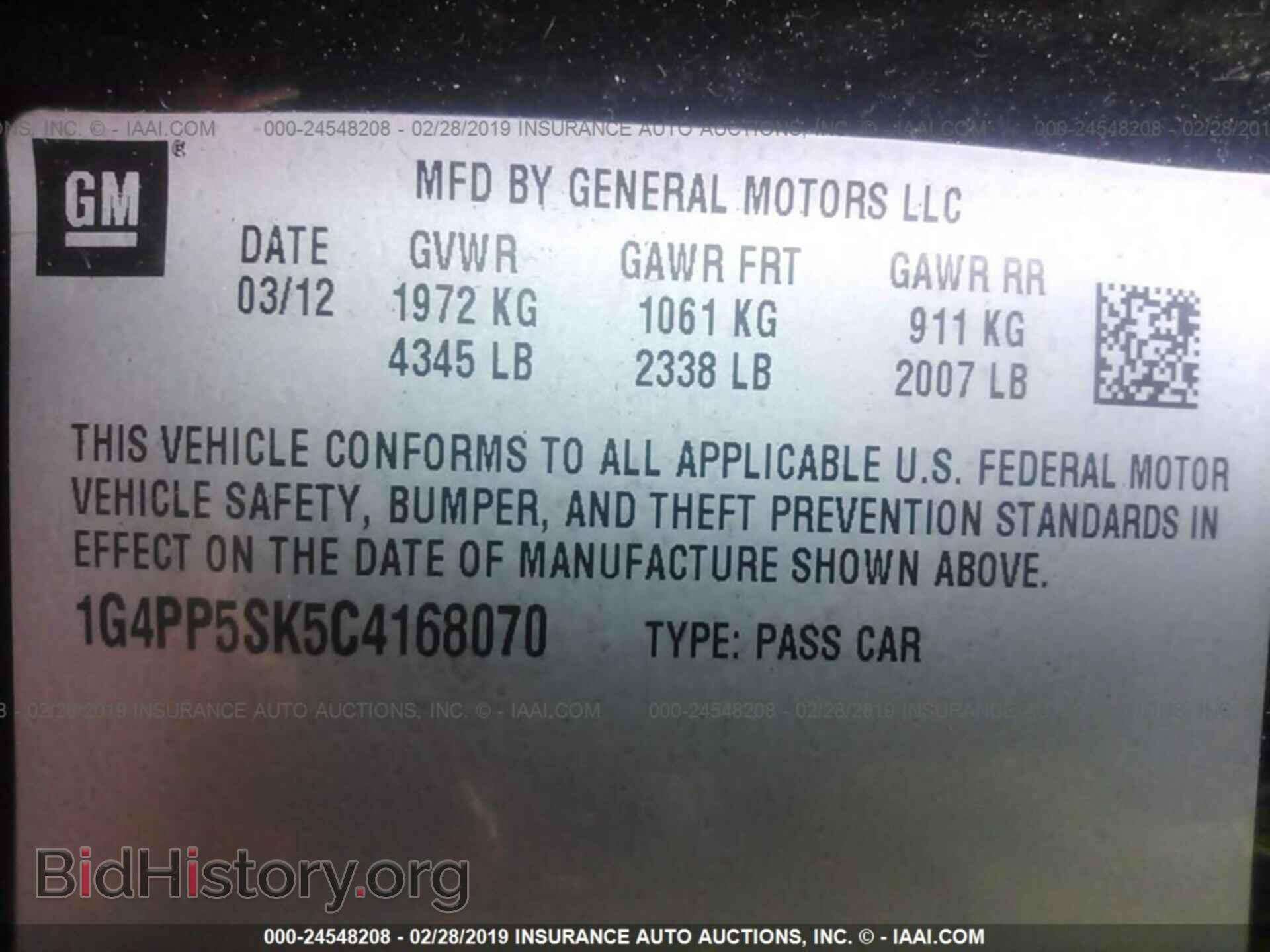 2012 BUICK VERANO - VIN: 1G4PP5SK5C4168070 - Фото 9