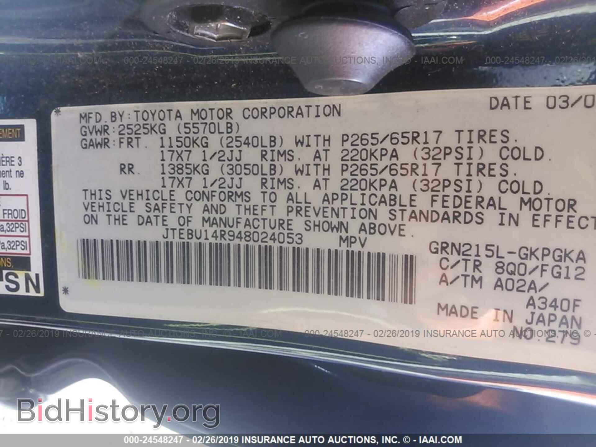 2004 TOYOTA 4RUNNER - VIN: JTEBU14R948024053 - Фото 9