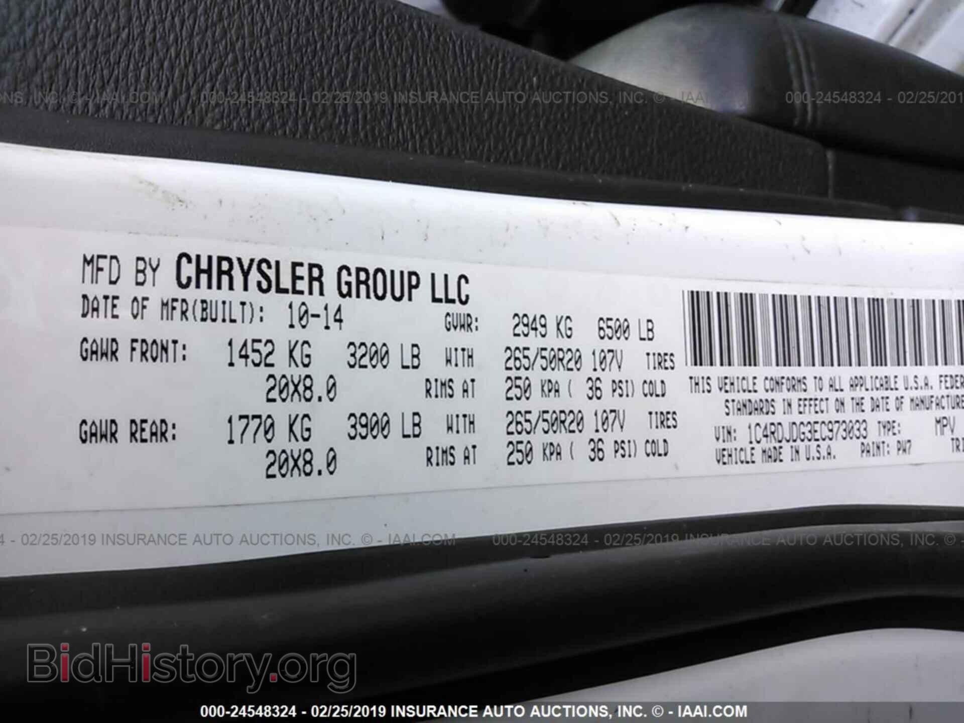 2014 DODGE DURANGO - VIN: 1C4RDJDG3EC973033 - Фото 9