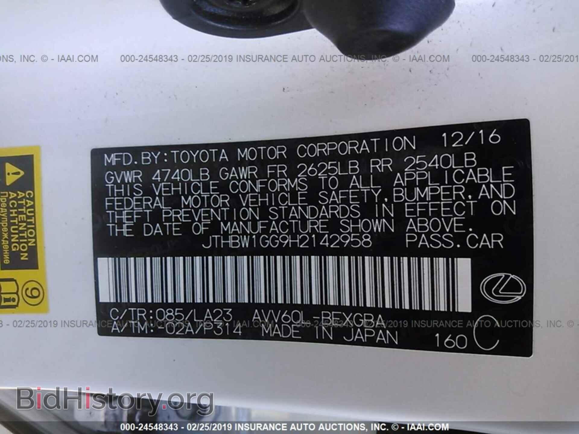 2017 LEXUS ES - VIN: JTHBW1GG9H2142958 - Photo 9