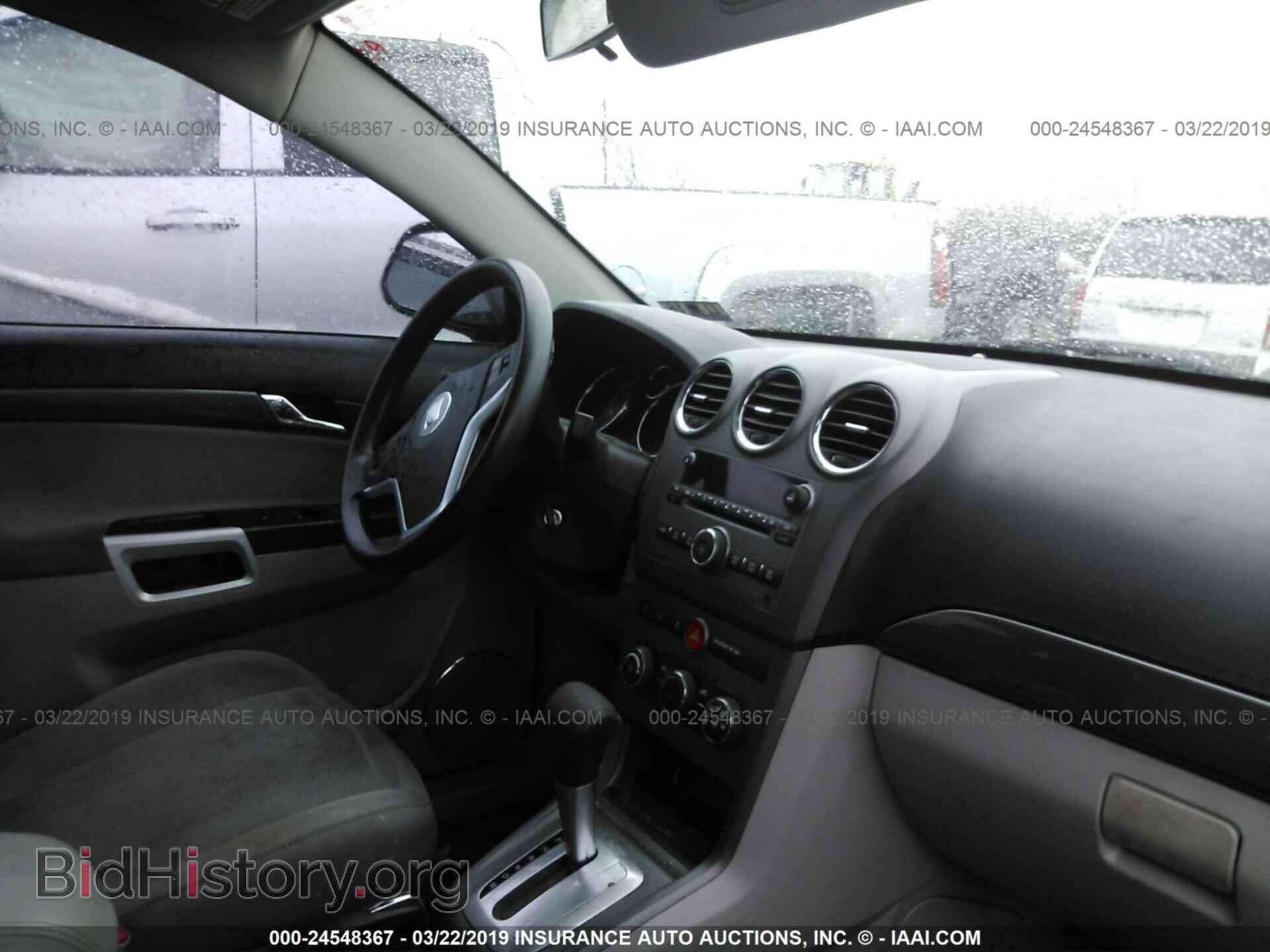 2009 SATURN VUE - VIN: 3GSCL33P99S510825 - Фото 5