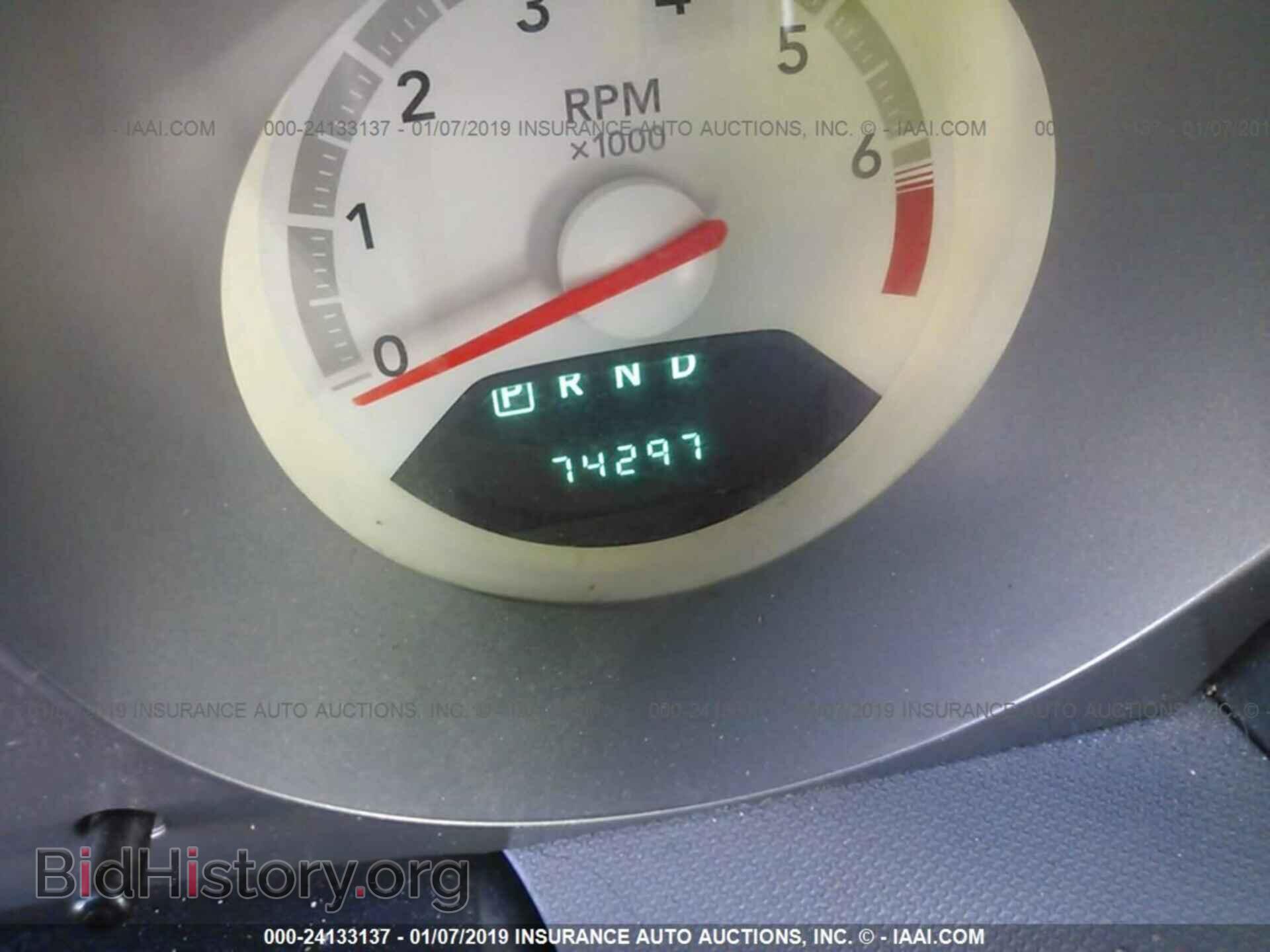2008 DODGE AVENGER - VIN: 1B3LC46K38N104101 - Фото 7