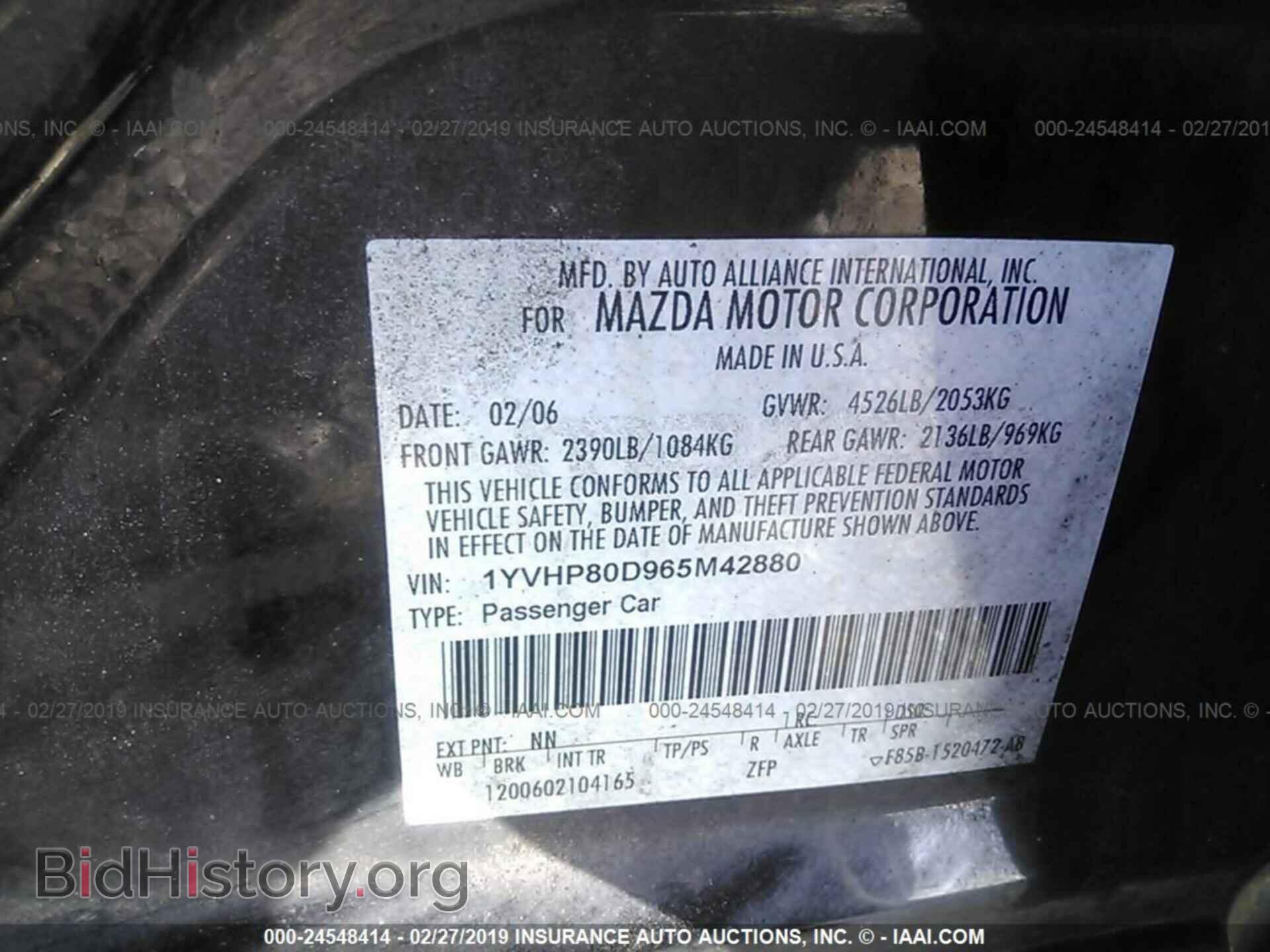 2006 MAZDA 6 - VIN: 1YVHP80D965M42880 - Фото 9