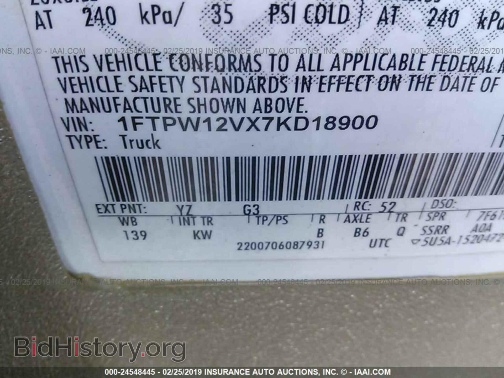 2007 FORD F150 - VIN: 1FTPW12VX7KD18900 - Фото 9