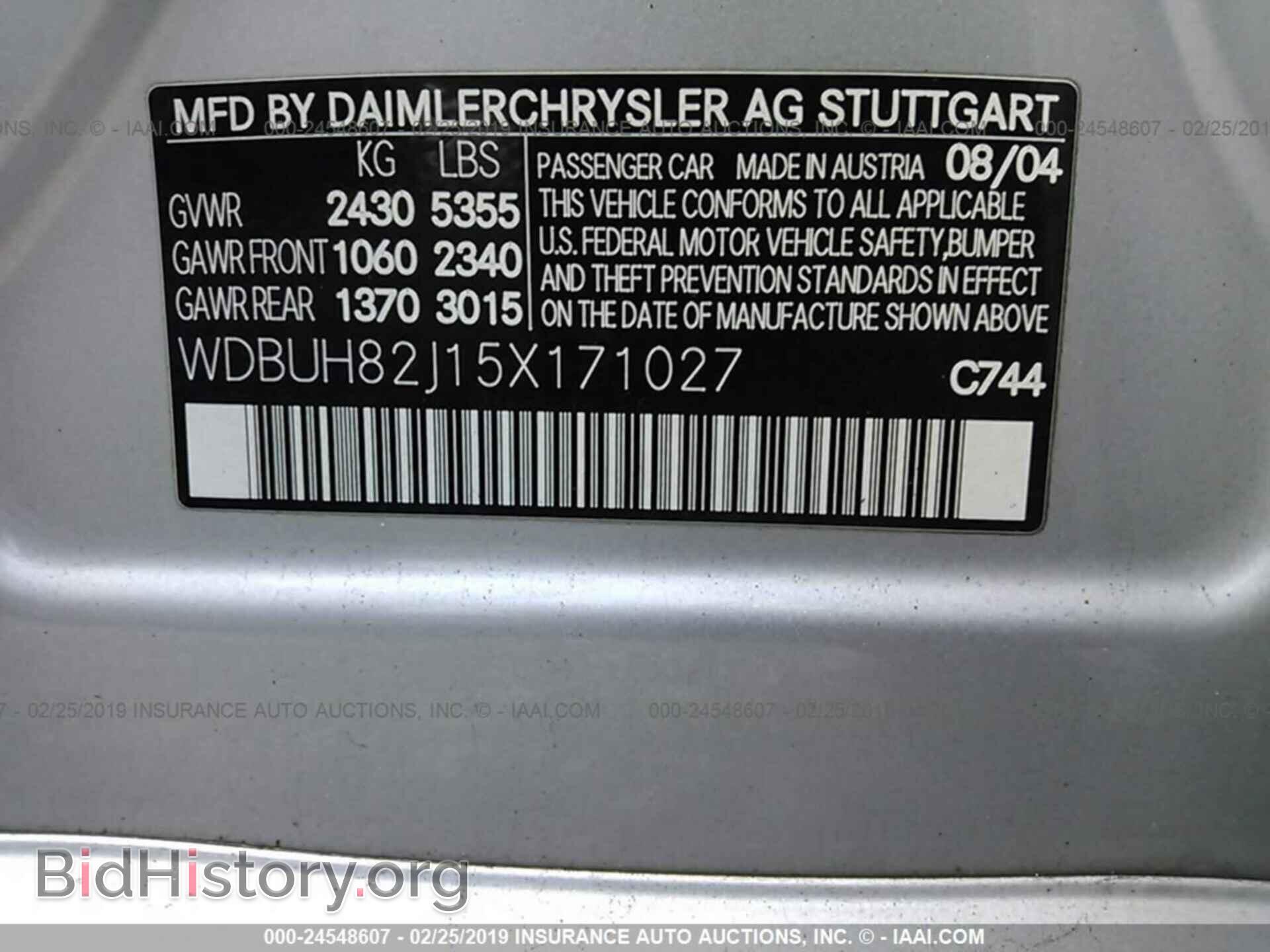 2005 MERCEDES-BENZ E - VIN: WDBUH82J15X171027 - Фото 9