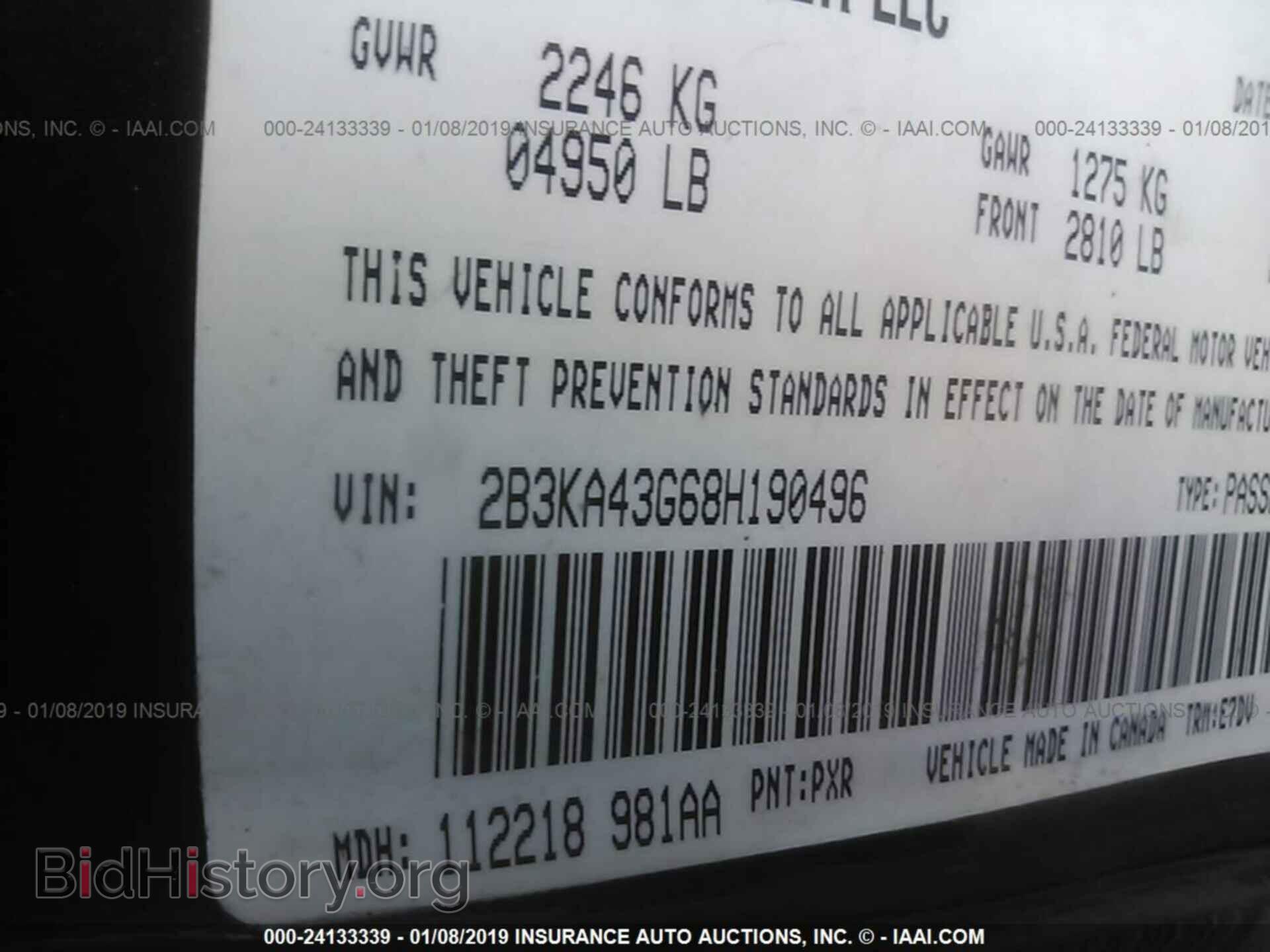 2008 DODGE CHARGER - VIN: 2B3KA43G68H190496 - Фото 9