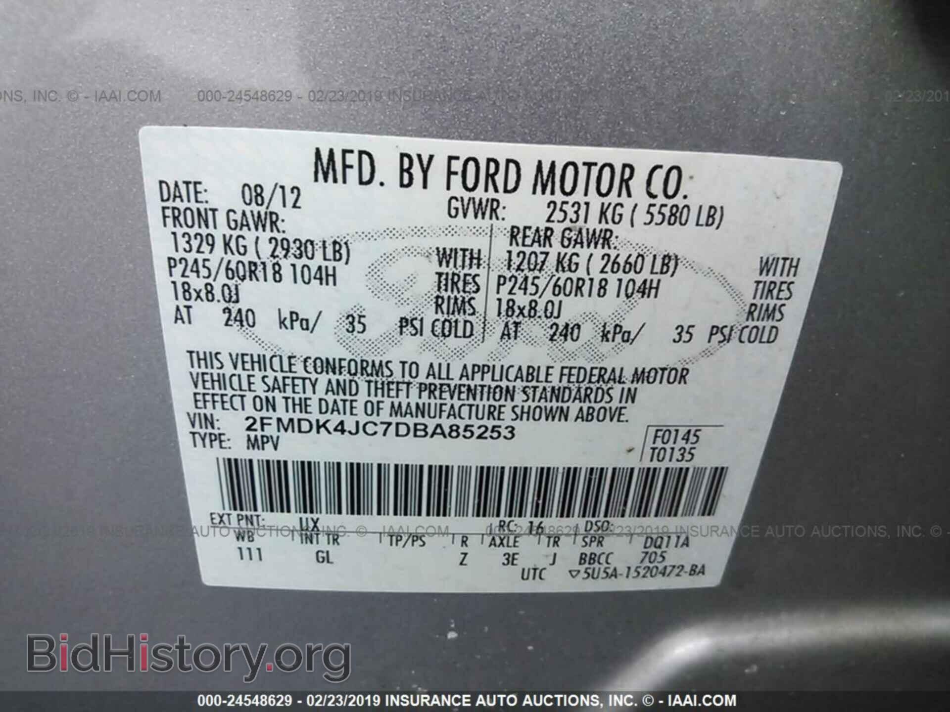 2013 FORD EDGE - VIN: 2FMDK4JC7DBA85253 - Фото 9