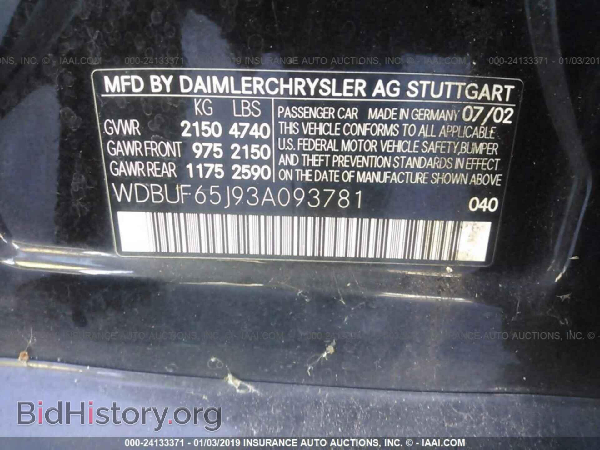 2003 MERCEDES-BENZ E - VIN: WDBUF65J93A093781 - Фото 9