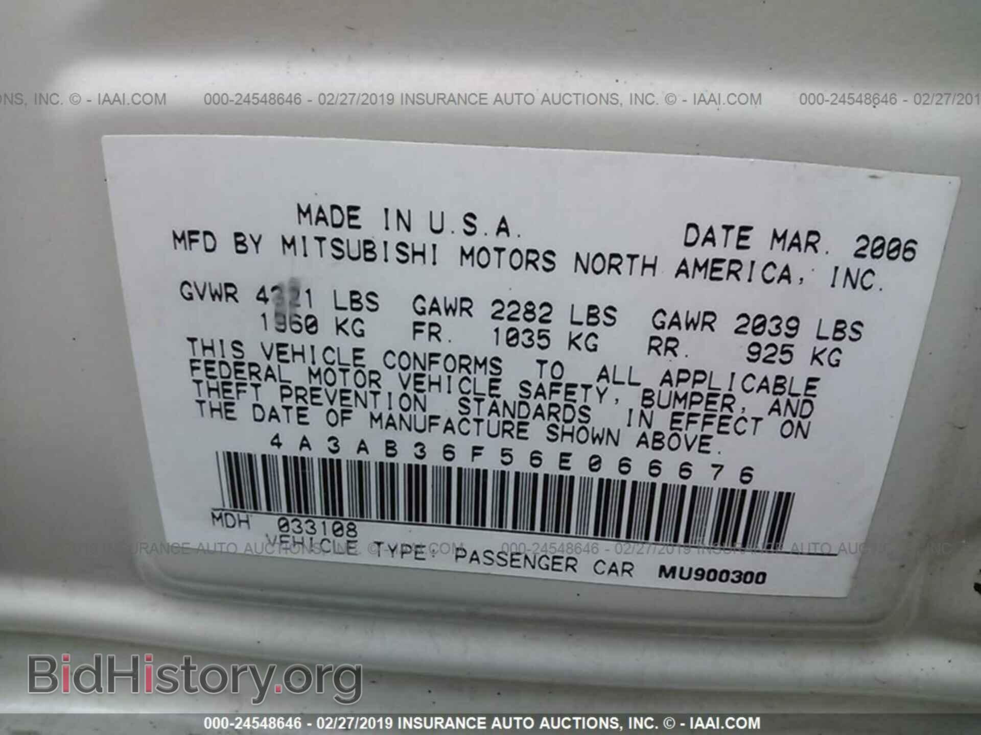 2006 MITSUBISHI GALANT - VIN: 4A3AB36F56E066676 - Фото 9