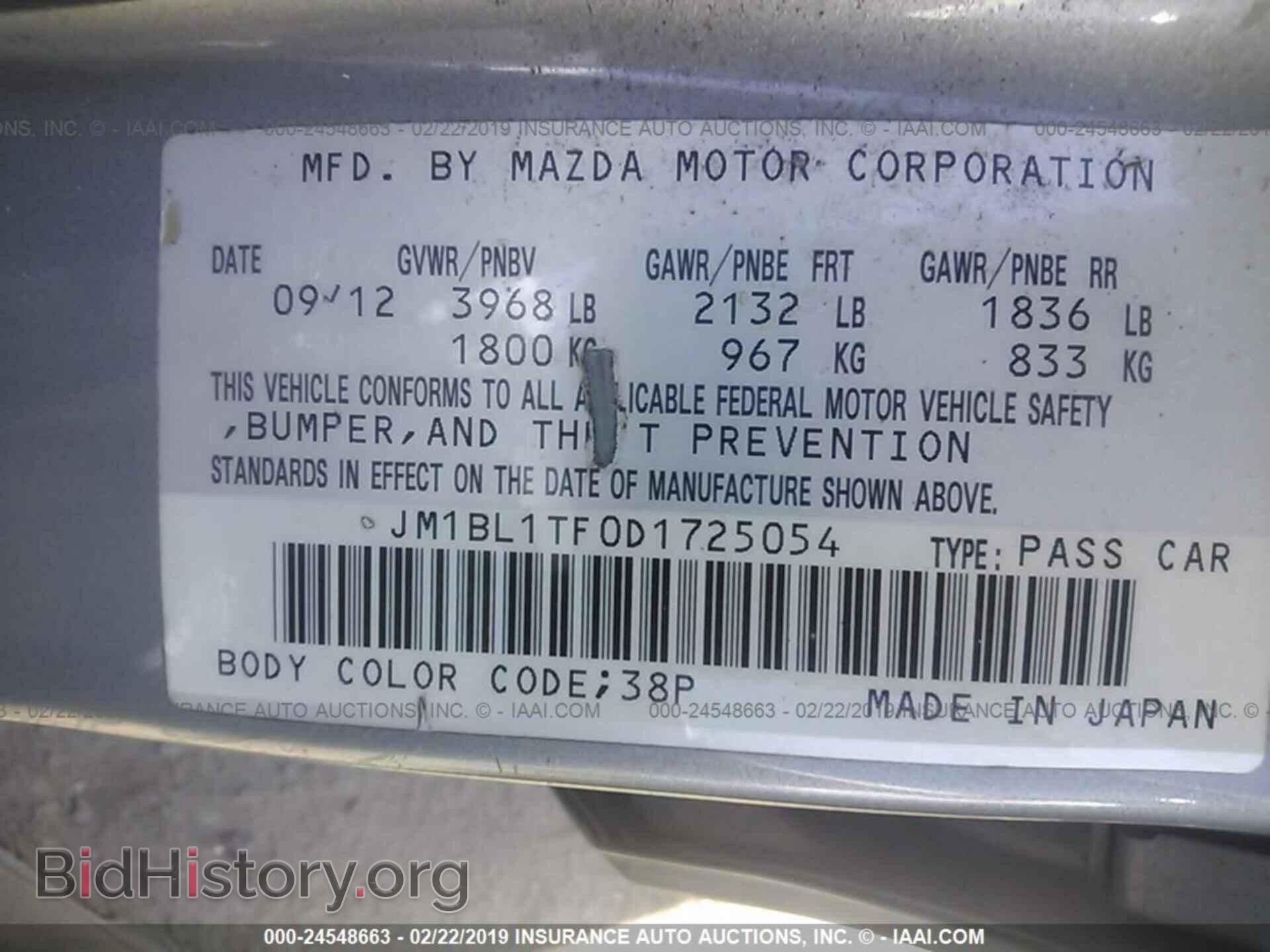 2013 MAZDA 3 - VIN: JM1BL1TF0D1725054 - Фото 9