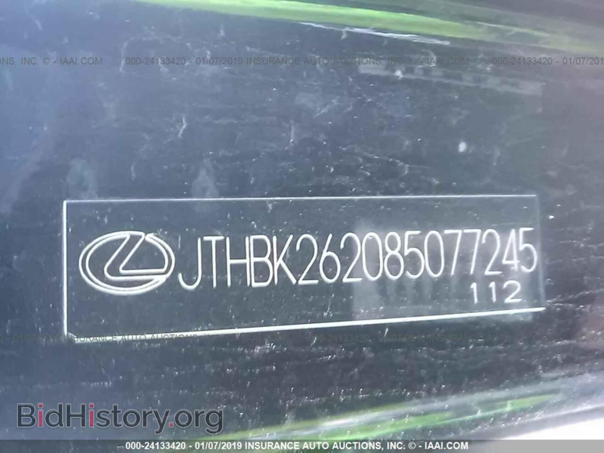 2008 LEXUS IS - VIN: JTHBK262085077245 - Фото 9