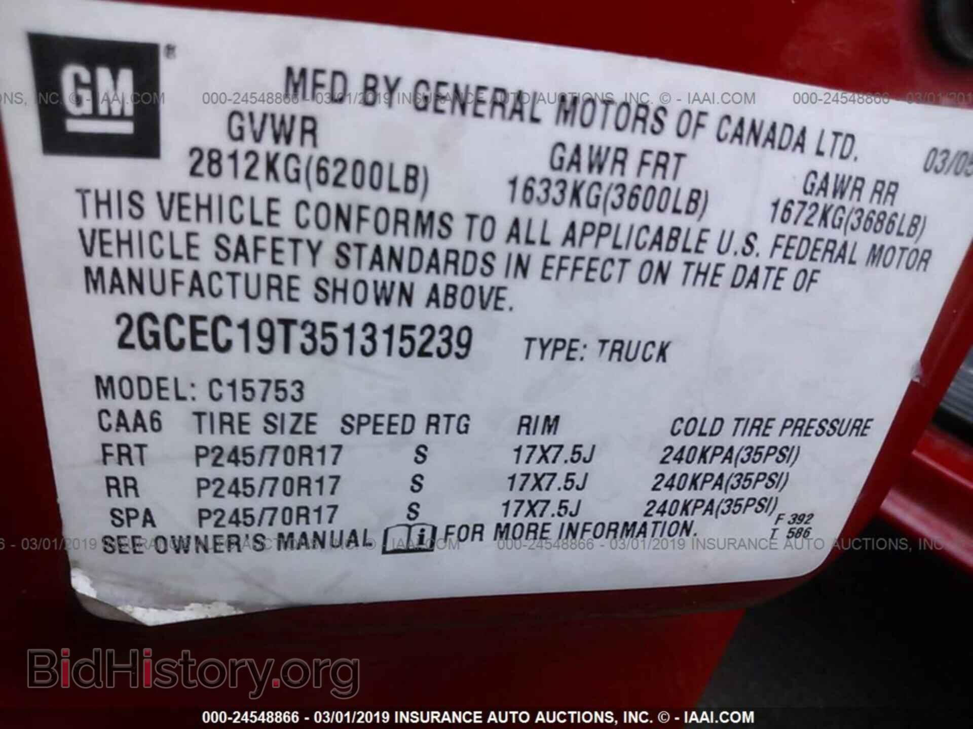 2005 CHEVROLET SILVERADO - VIN: 2GCEC19T351315239 - Фото 9