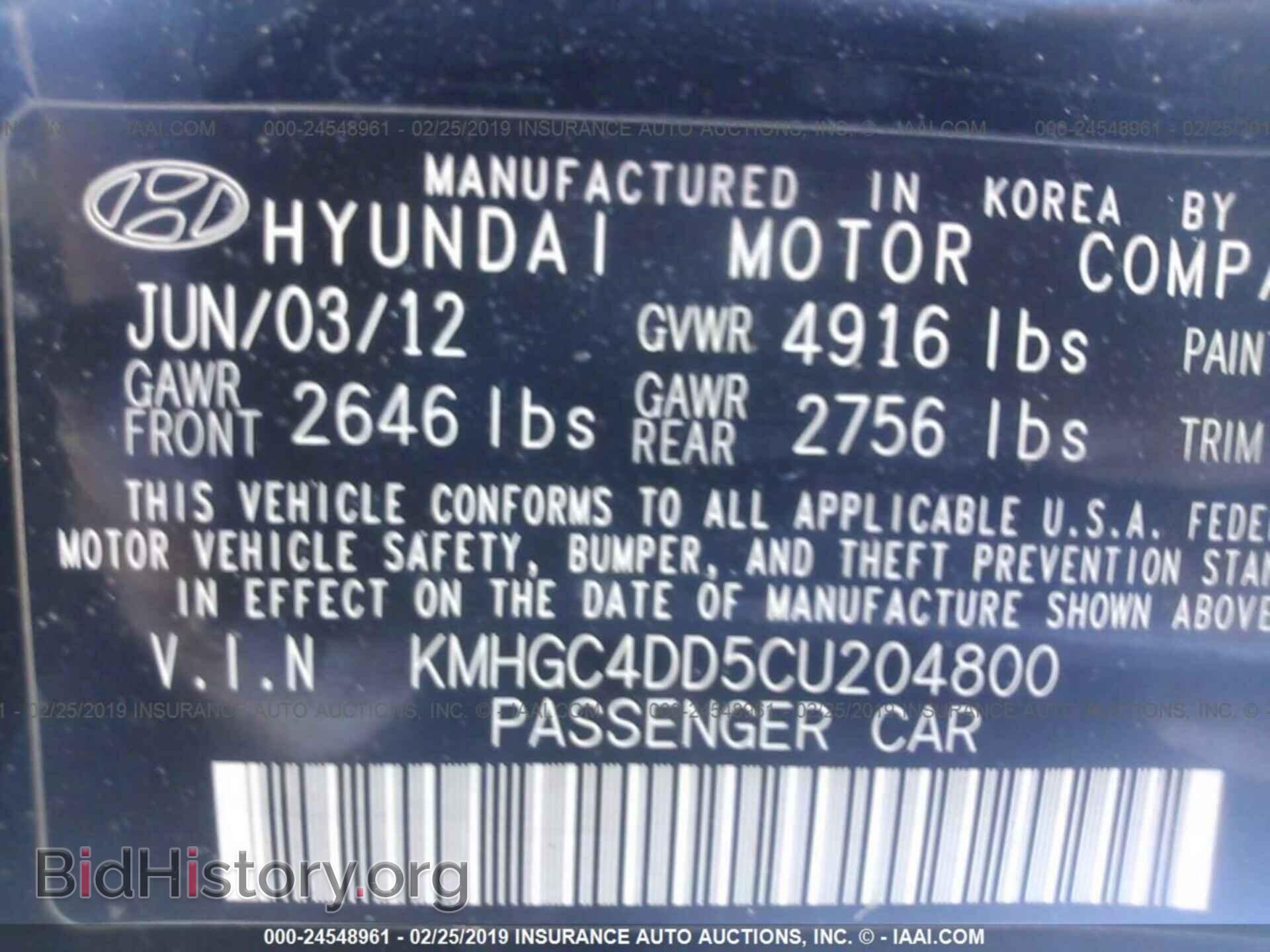 2012 HYUNDAI GENESIS - VIN: KMHGC4DD5CU204800 - Фото 9