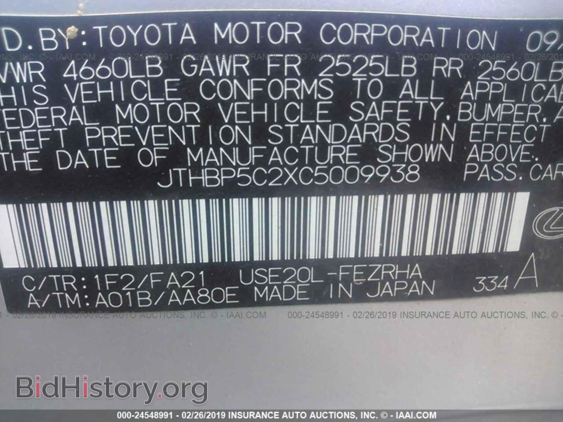 2012 LEXUS IS - VIN: JTHBP5C2XC5009938 - Фото 9