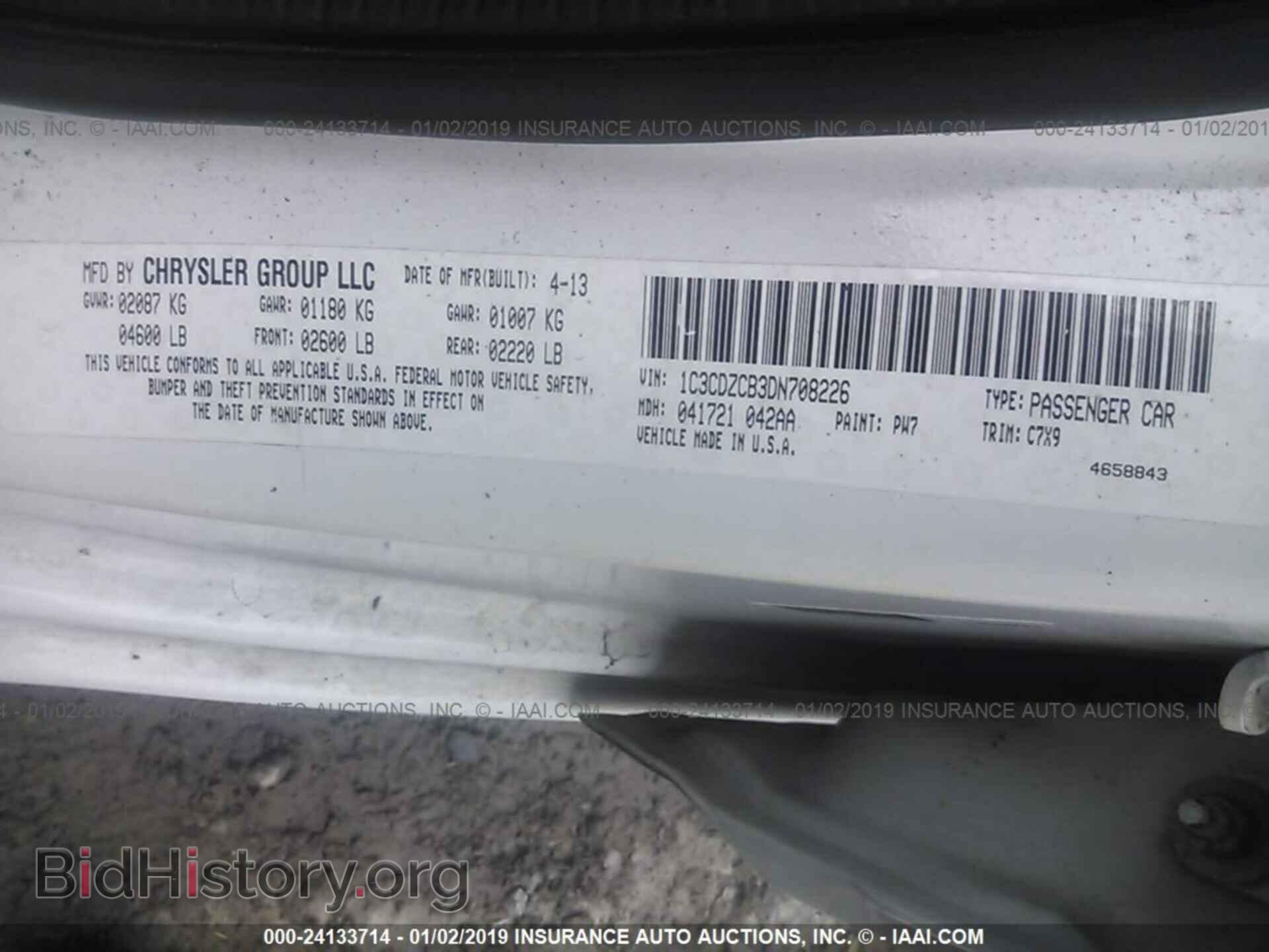 2013 DODGE AVENGER - VIN: 1C3CDZCB3DN708226 - Фото 9
