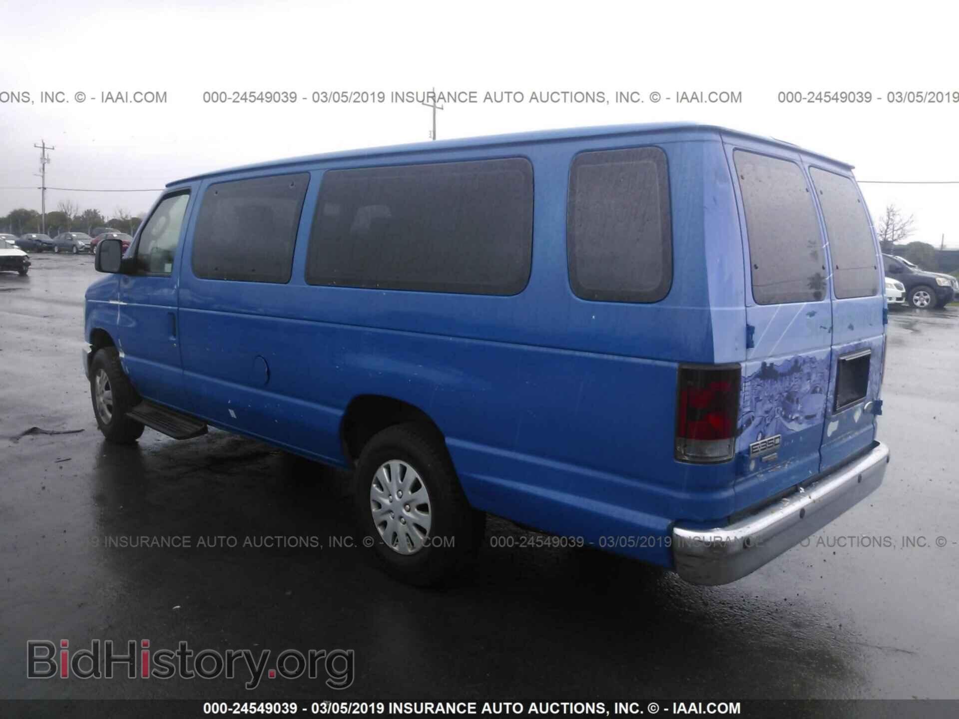 2014 FORD ECONOLINE - VIN: 1FBSS3BL4EDB04801 - Photo 3