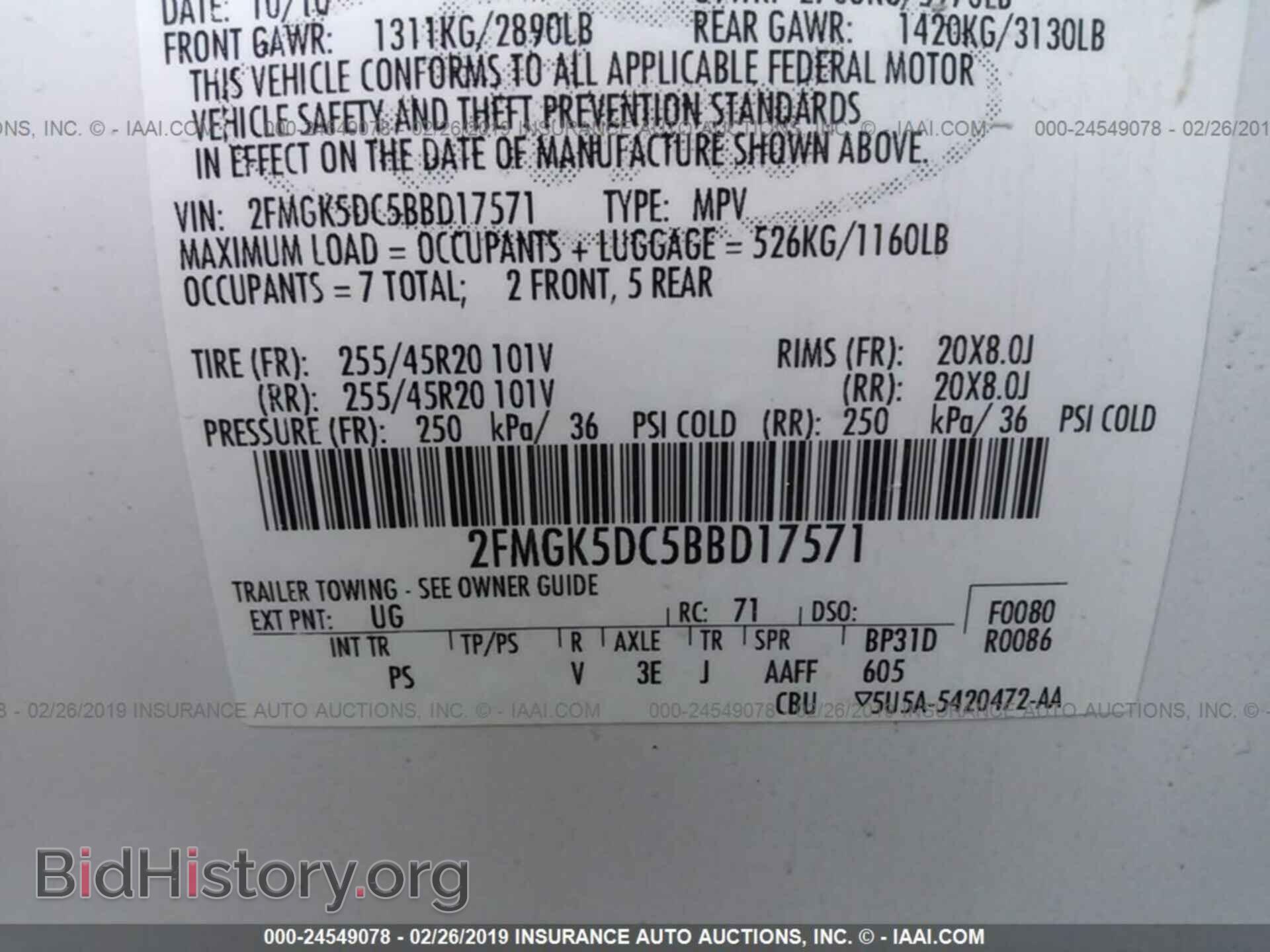 2011 FORD FLEX - VIN: 2FMGK5DC5BBD17571 - Photo 9