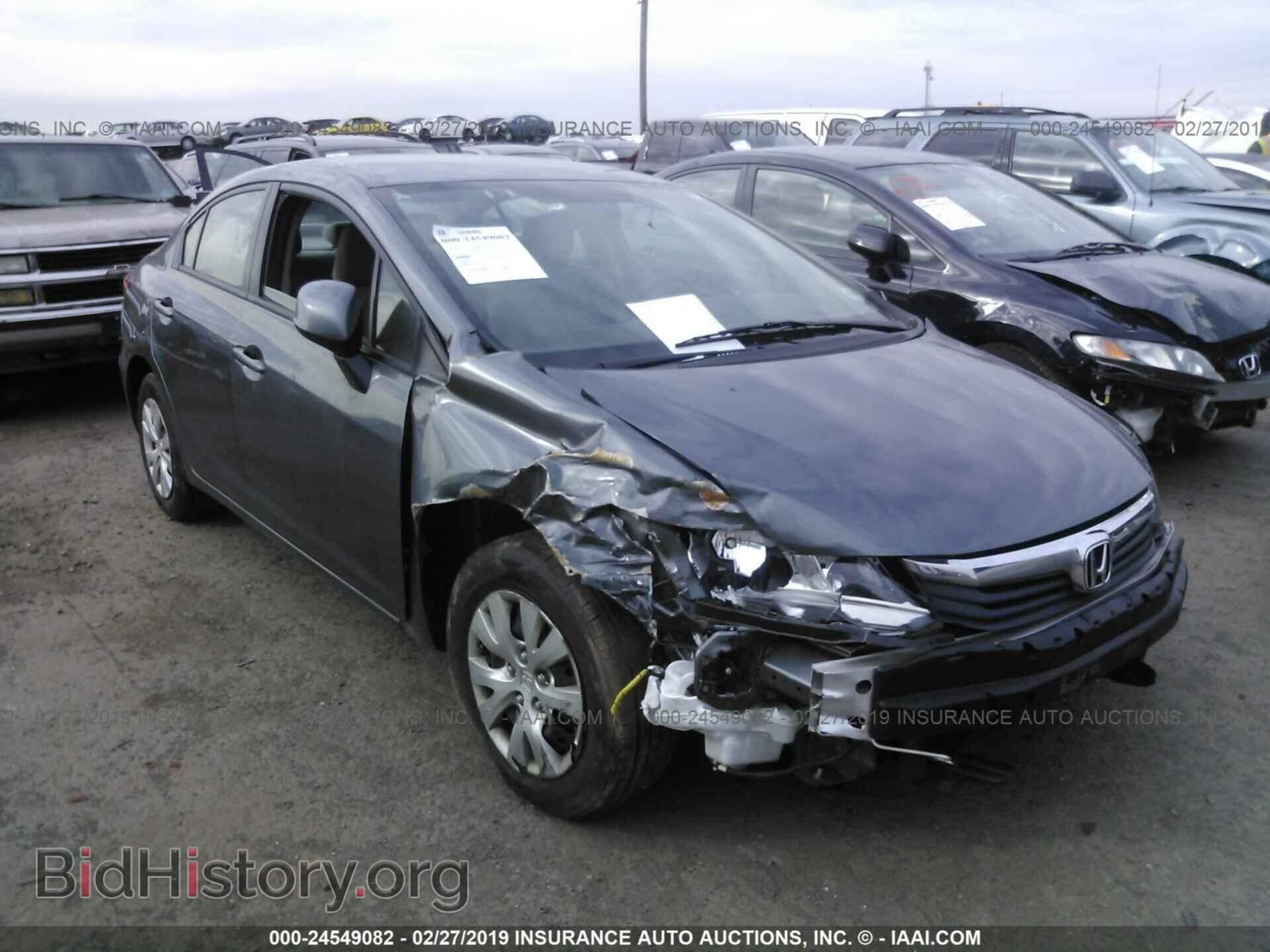 Фотография 19XFB2F55CE314483 - HONDA CIVIC 2012