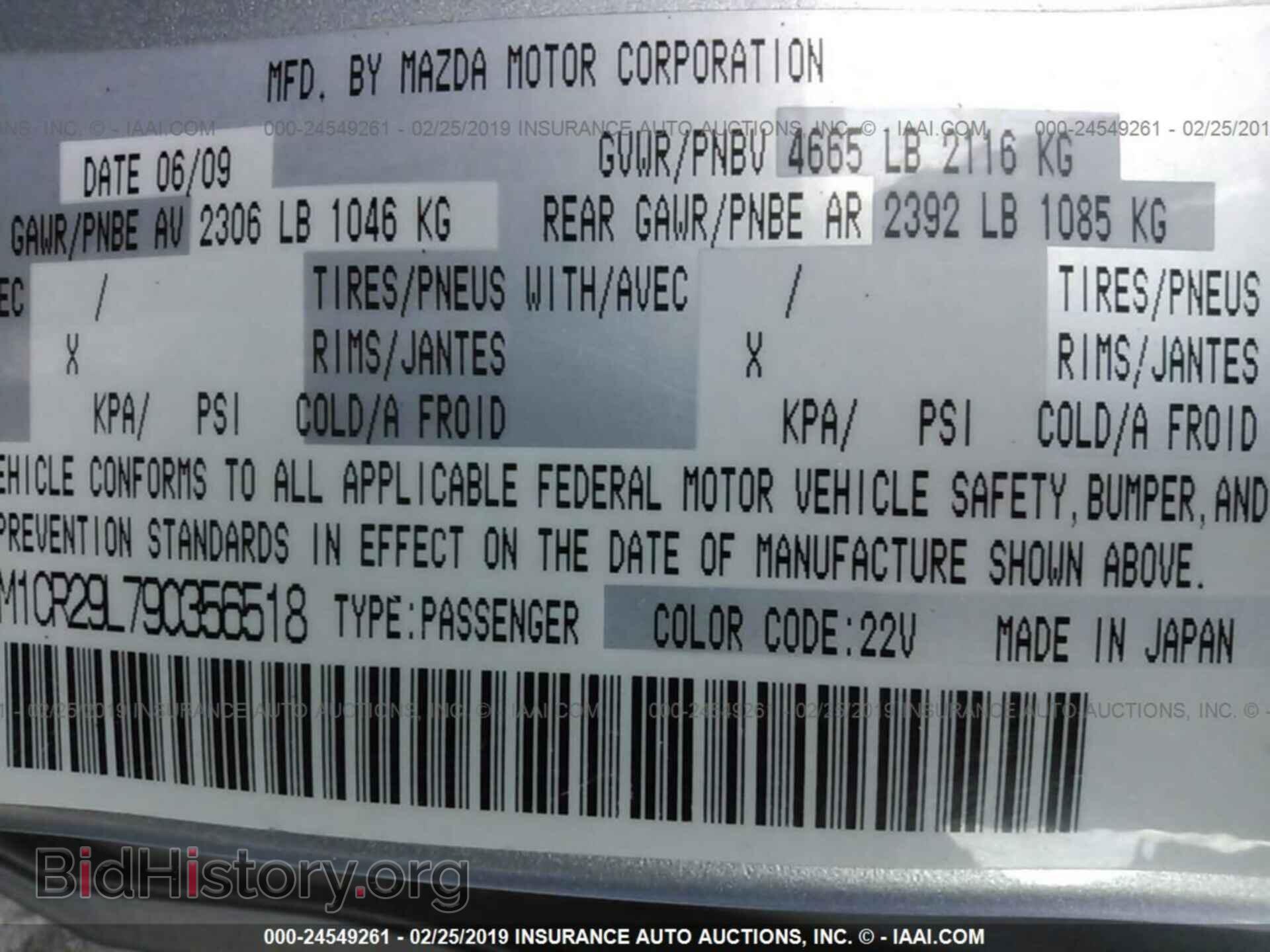 2009 MAZDA 5 - VIN: JM1CR29L790356518 - Фото 9