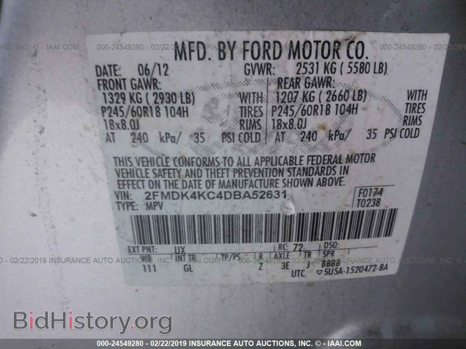 2013 FORD EDGE - VIN: 2FMDK4KC4DBA52631 - Фото 9