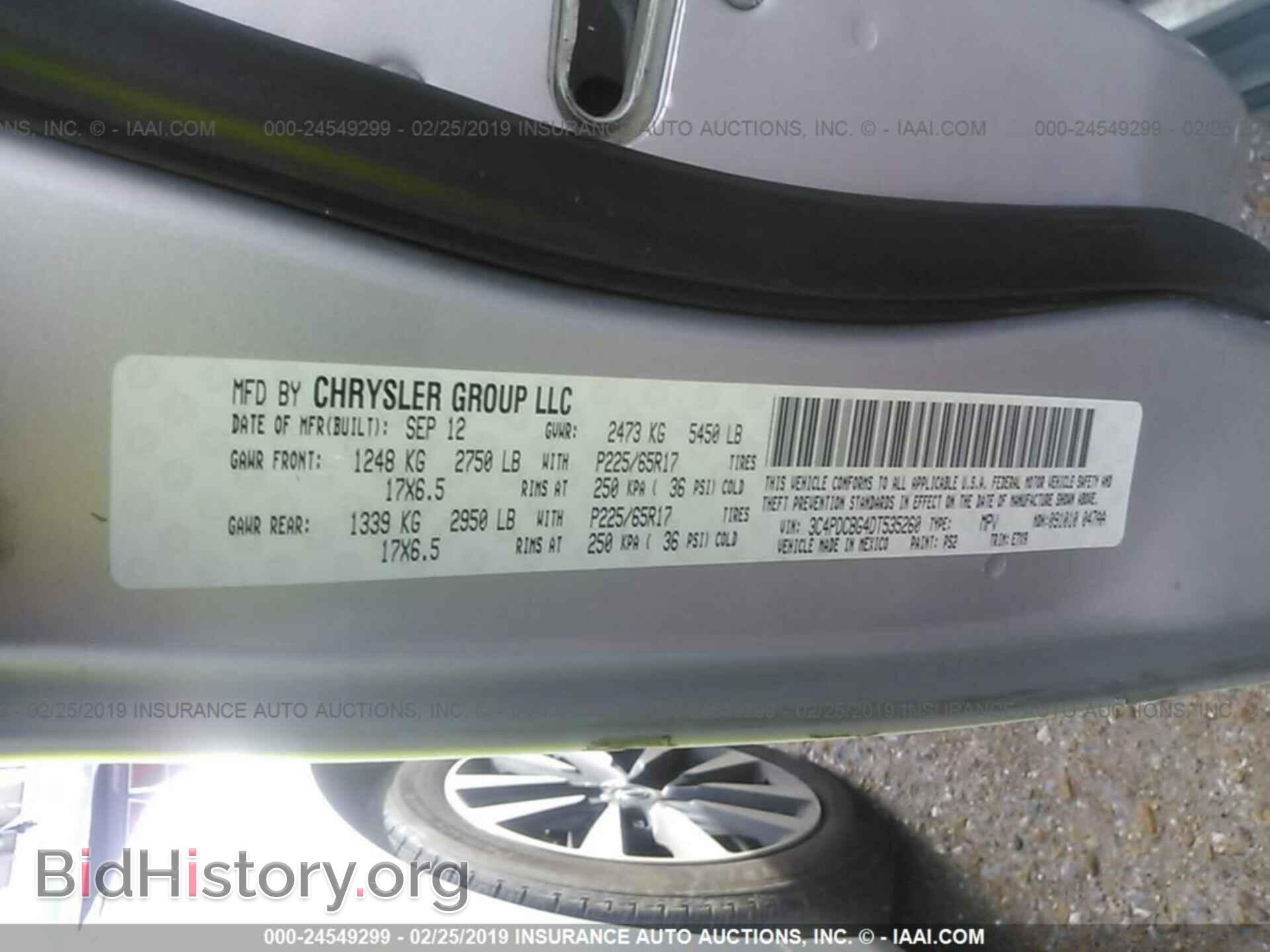 2013 DODGE JOURNEY - VIN: 3C4PDCBG4DT535260 - Фото 9