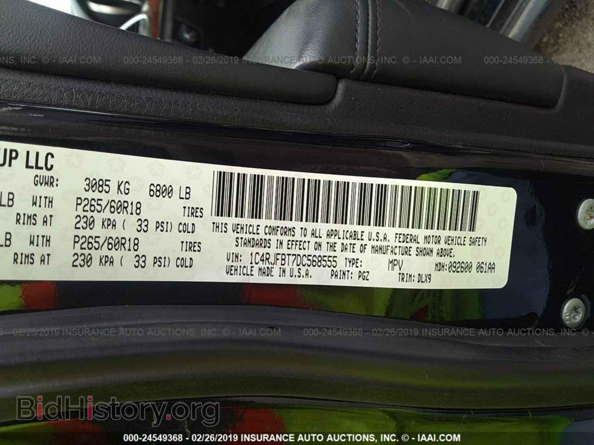 2013 DODGE AVENGER - VIN: 1C3CDZAB7DN630388 - Фото 9
