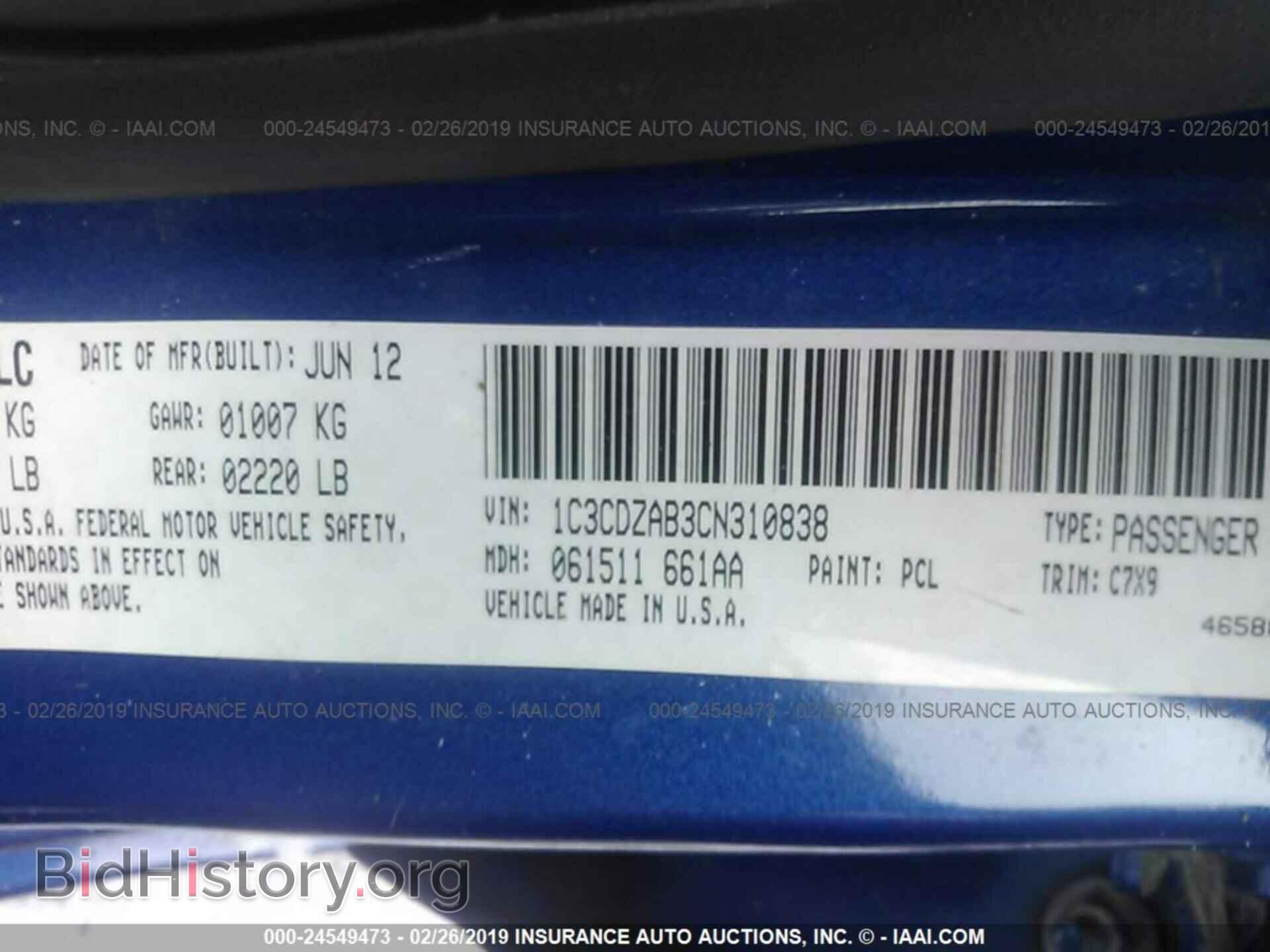 2012 DODGE AVENGER - VIN: 1C3CDZAB3CN310838 - Photo 9