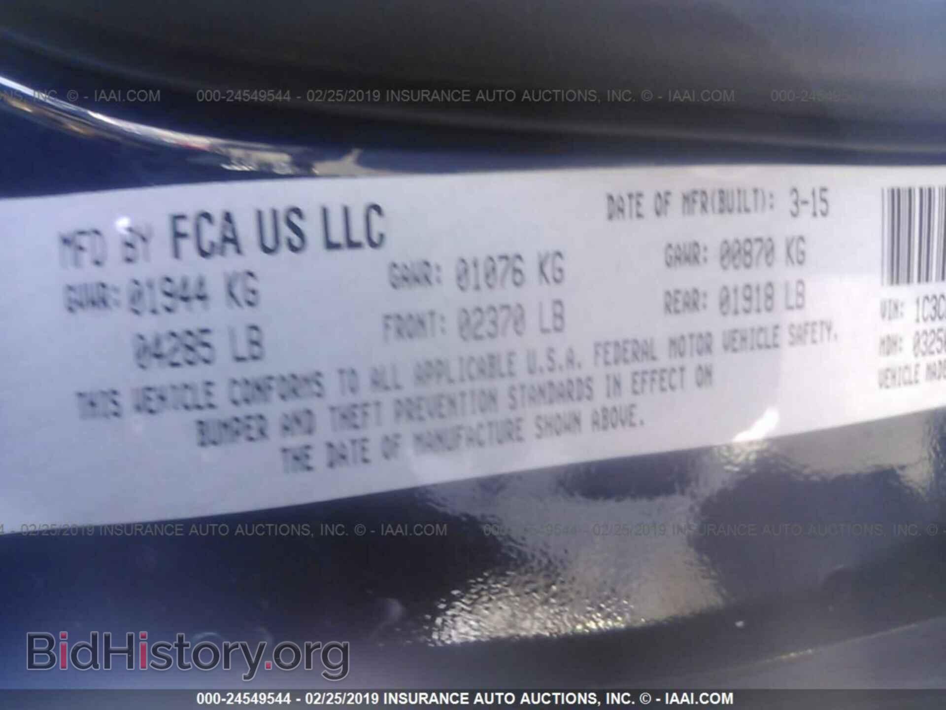 2015 DODGE DART - VIN: 1C3CDFBB0FD351872 - Фото 9