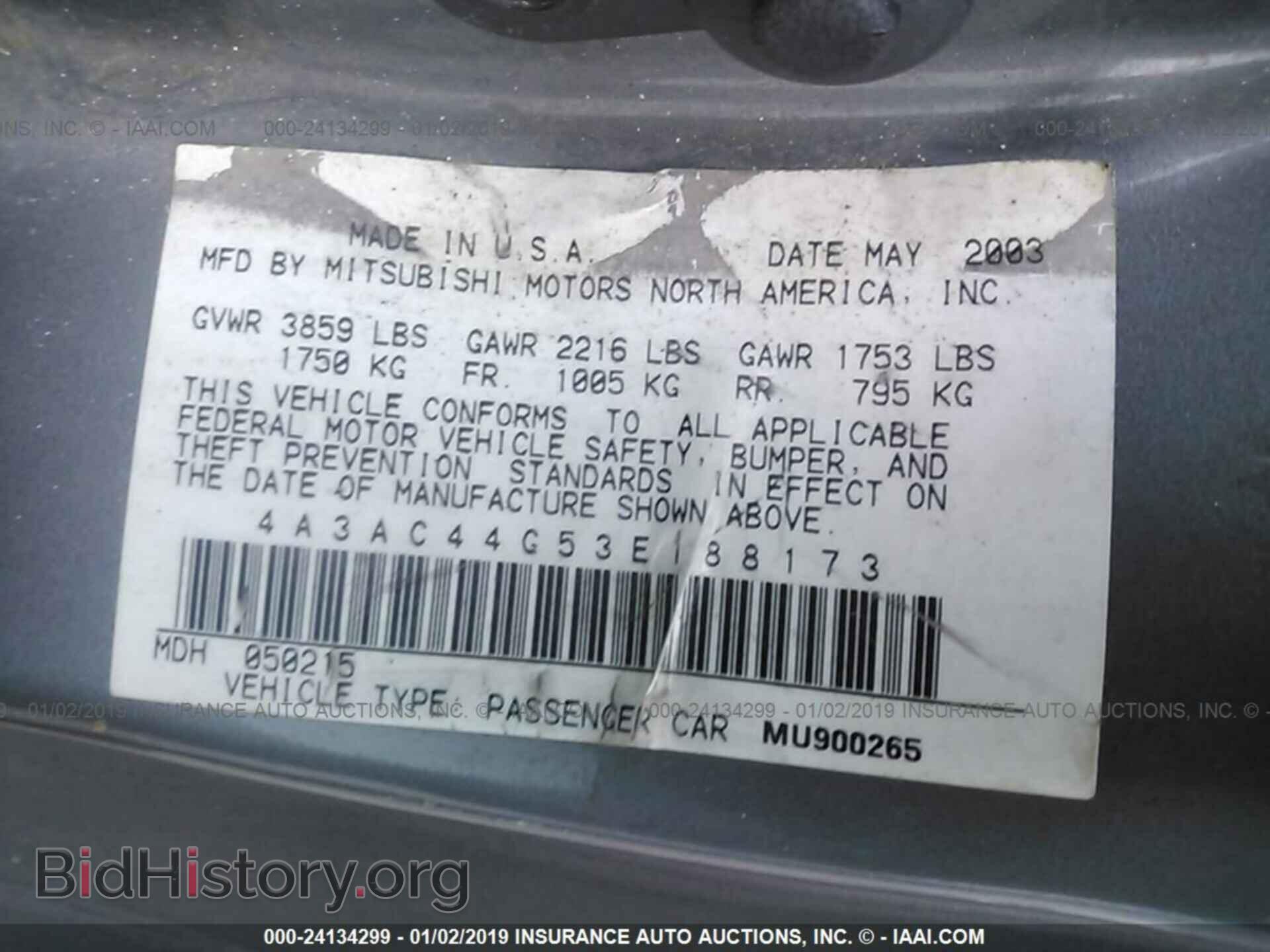 2003 MITSUBISHI ECLIPSE - VIN: 4A3AC44G53E188173 - Photo 9