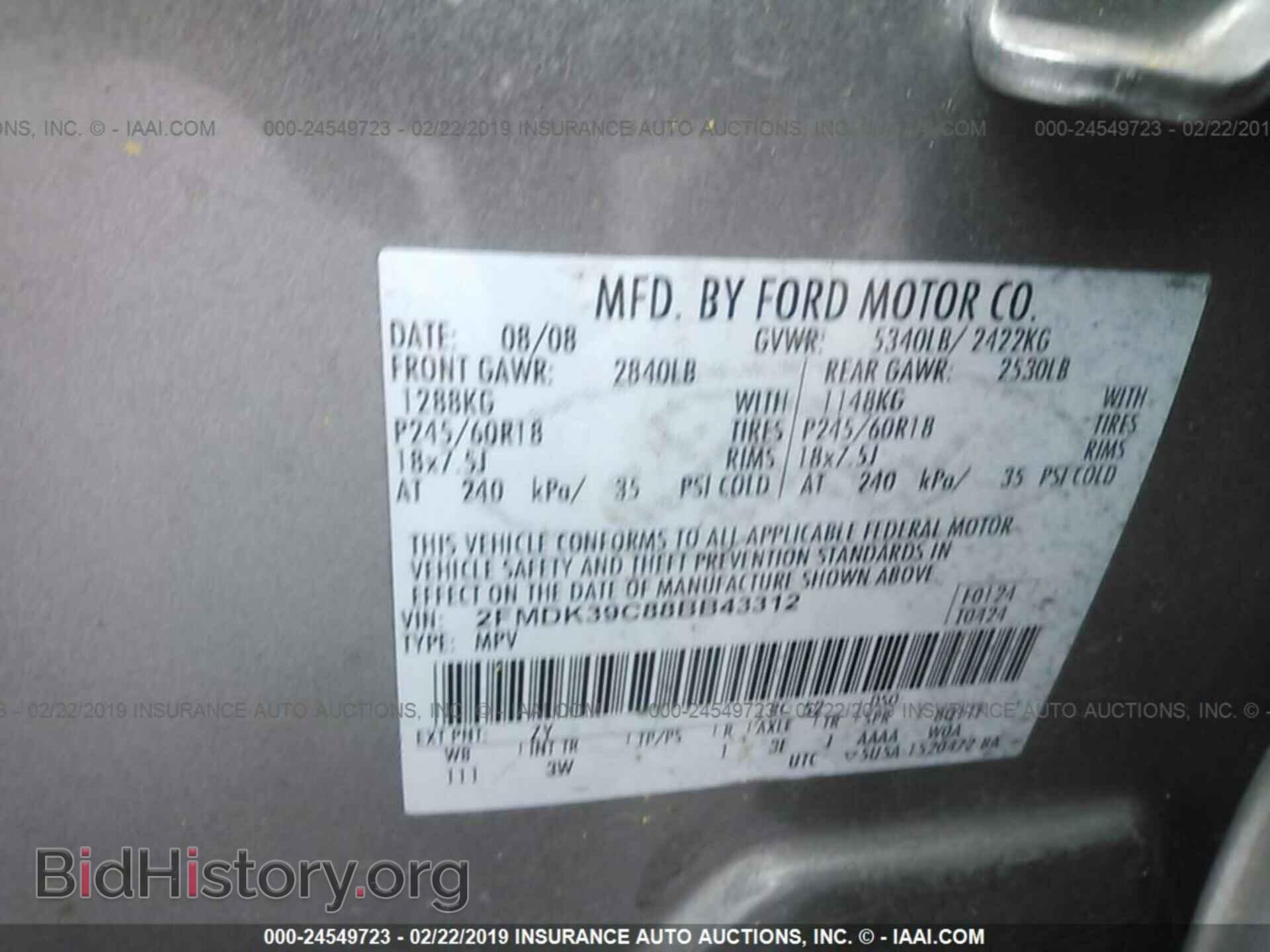 2008 FORD EDGE - VIN: 2FMDK39C88BB43312 - Фото 9