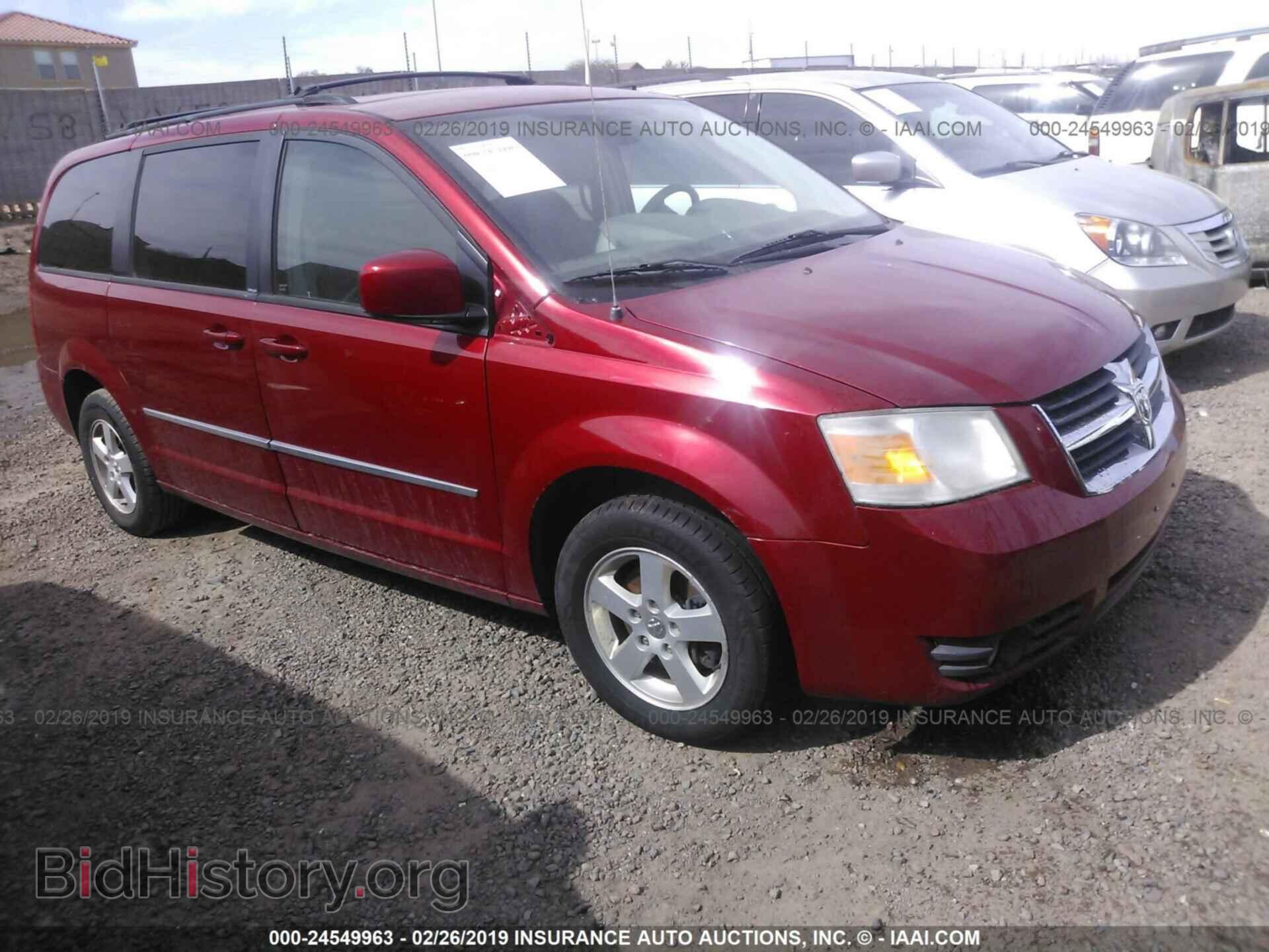 Фотография 2D4RN5D16AR218639 - DODGE GRAND CARAVAN 2010