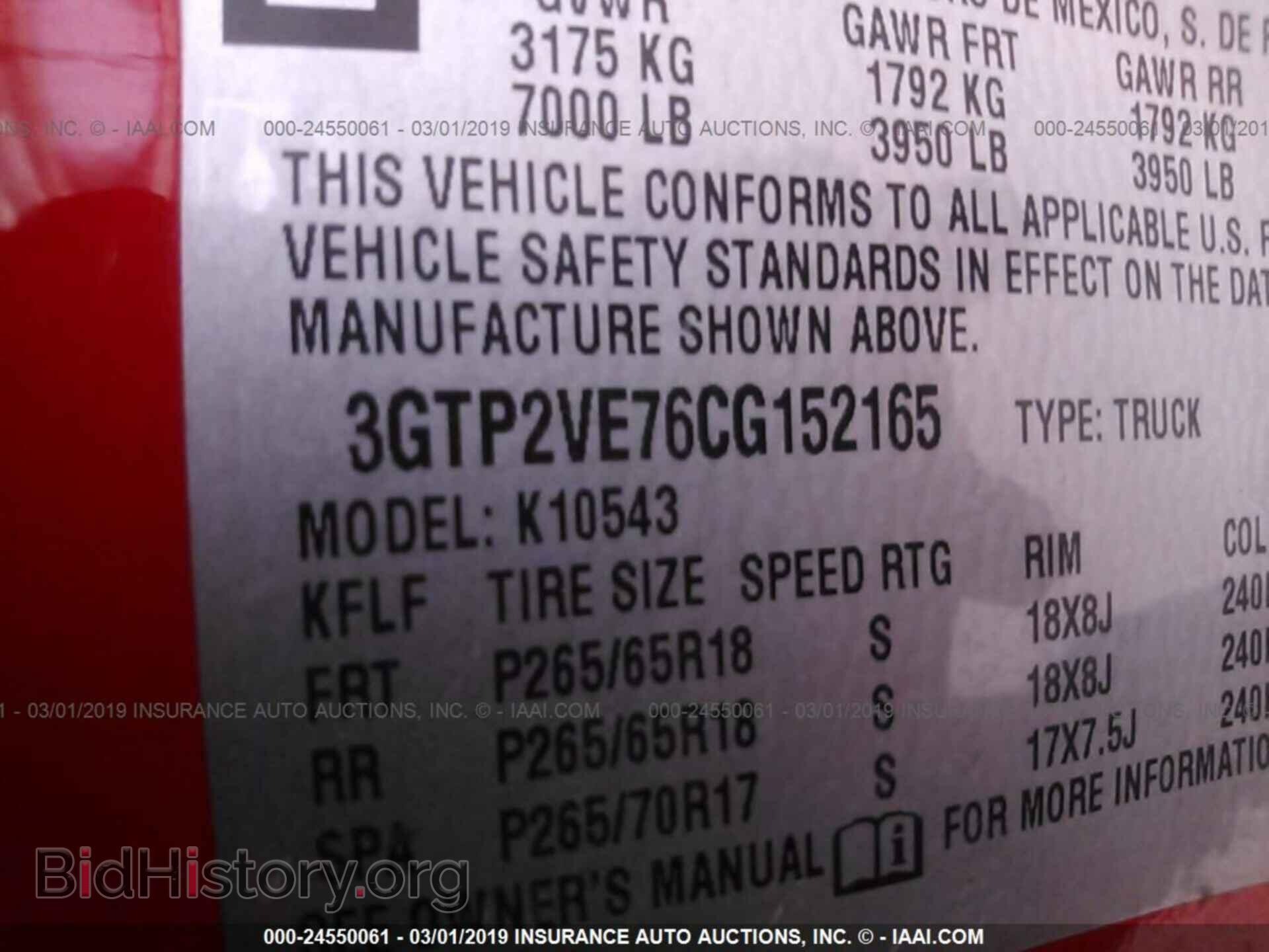 2012 GMC SIERRA - VIN: 3GTP2VE76CG152165 - Фото 9