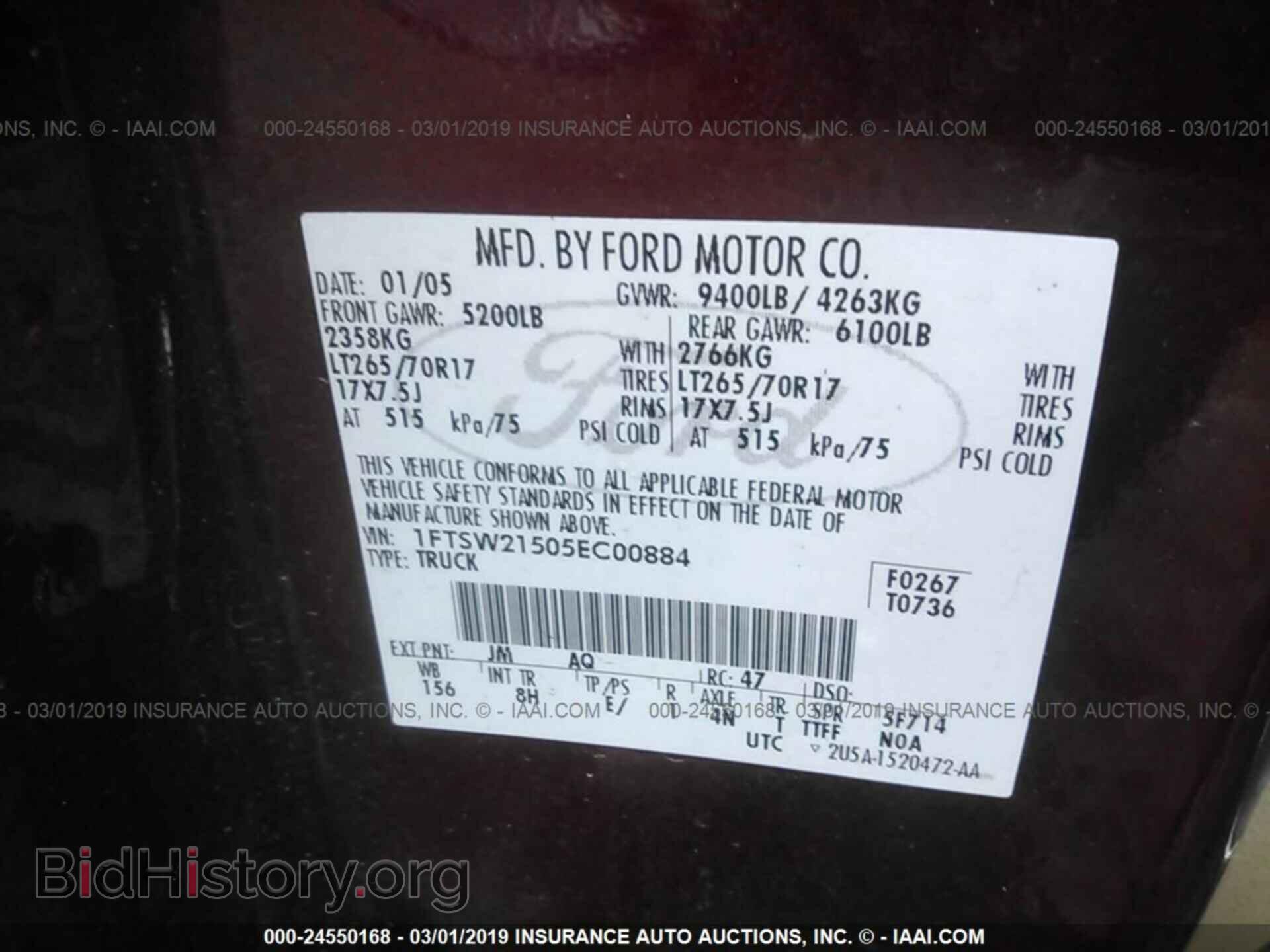 2005 FORD F250 - VIN: 1FTSW21505EC00884 - Фото 9