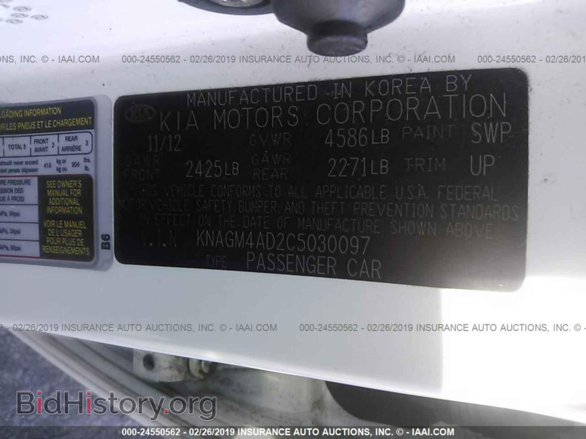 2012 KIA OPTIMA - VIN: KNAGM4AD2C5030097 - Фото 9