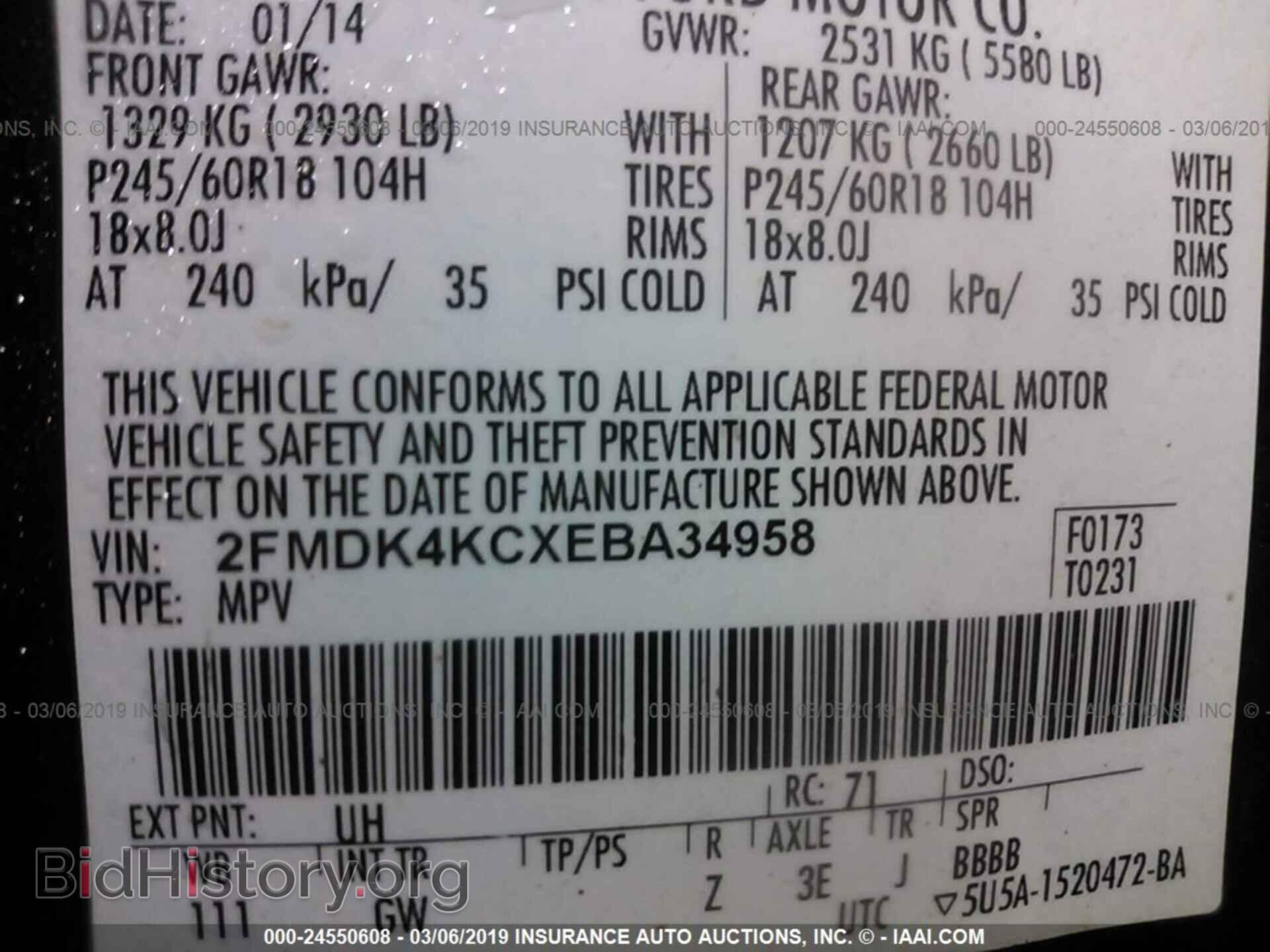 2014 FORD EDGE - VIN: 2FMDK4KCXEBA34958 - Фото 9