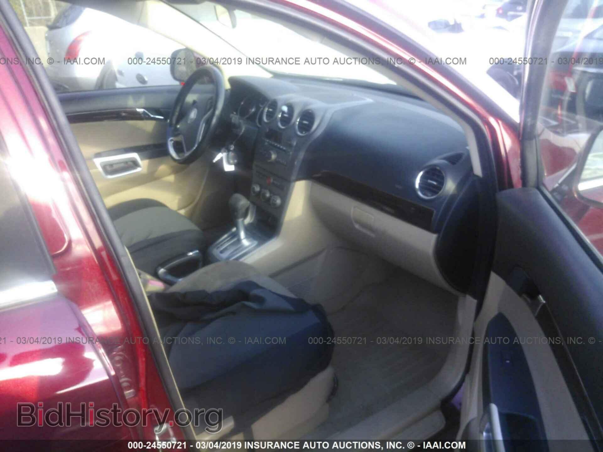 2009 SATURN VUE - VIN: 3GSCL93Z09S596790 - Фото 5