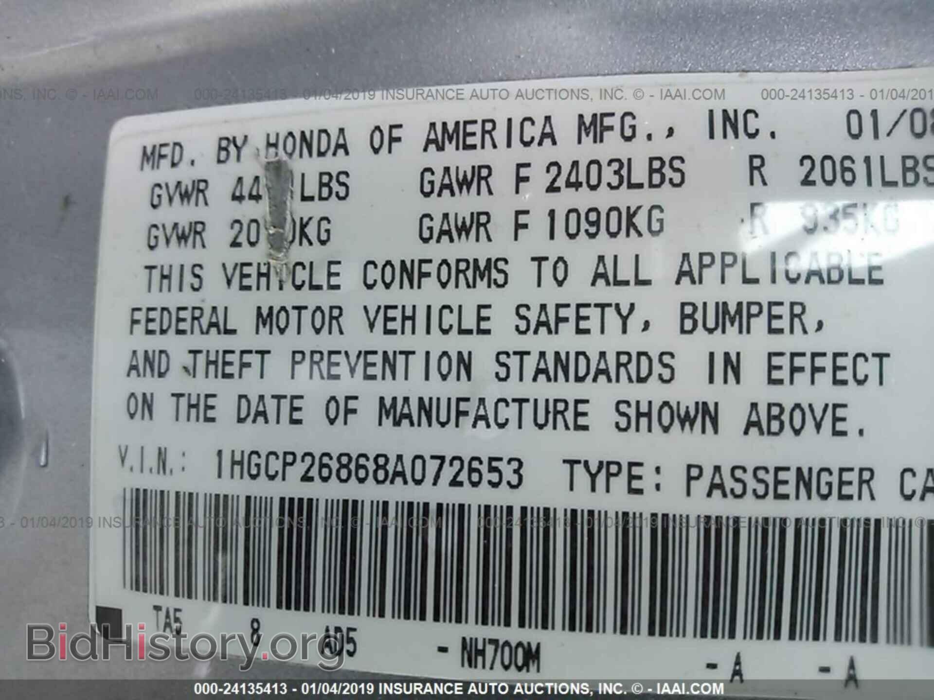 2011 FORD TAURUS - VIN: 1FAHP2EW7BG172940 - Фото 9