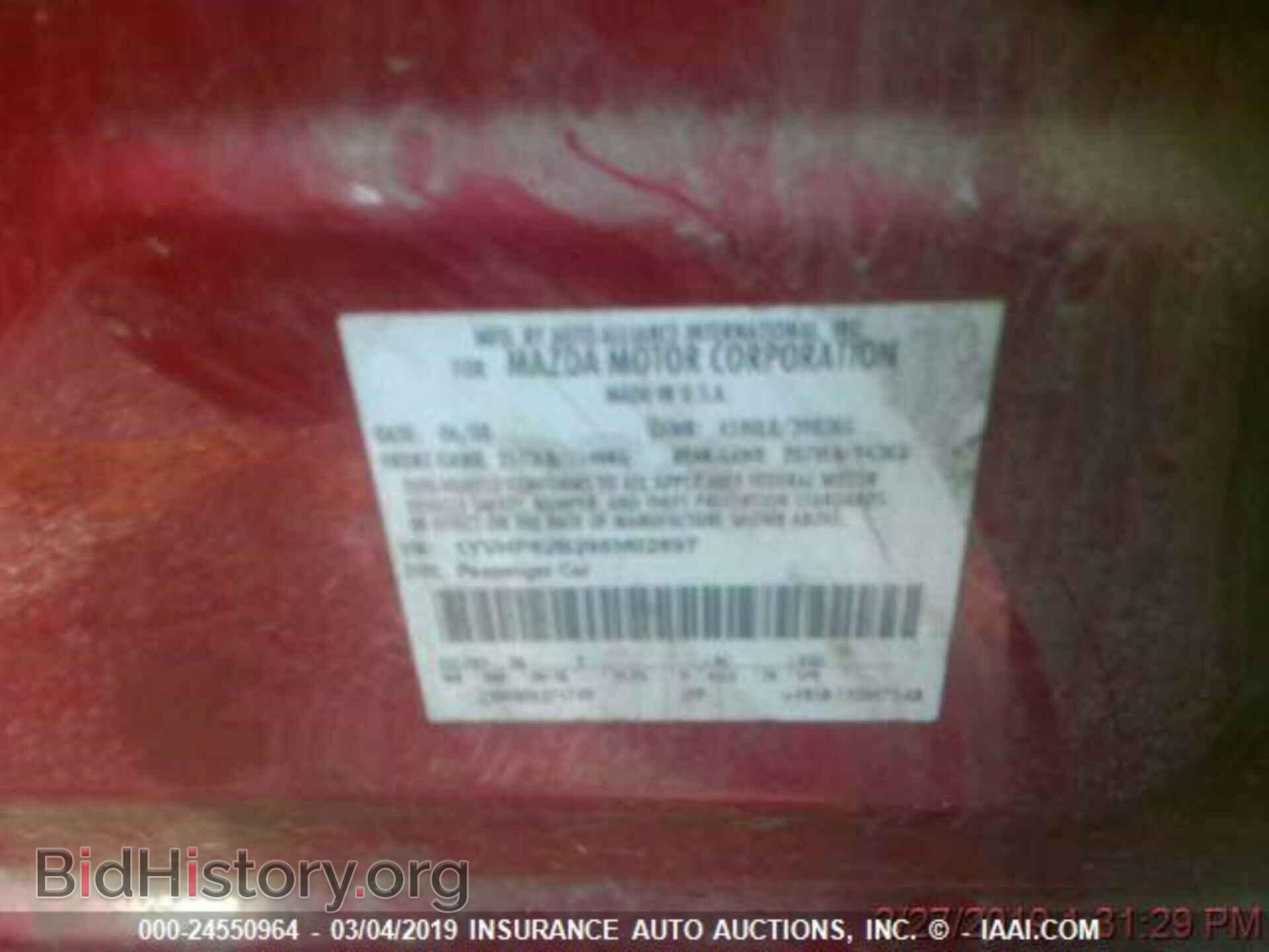 2009 MAZDA 6 - VIN: 1YVHP82B295M02897 - Фото 8