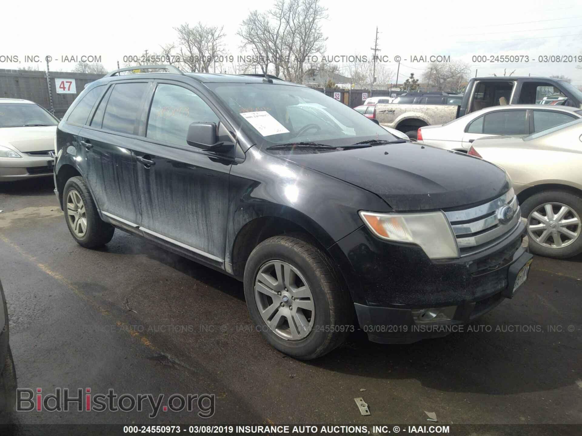 Фотография 2FMDK48C58BB10565 - FORD EDGE 2008