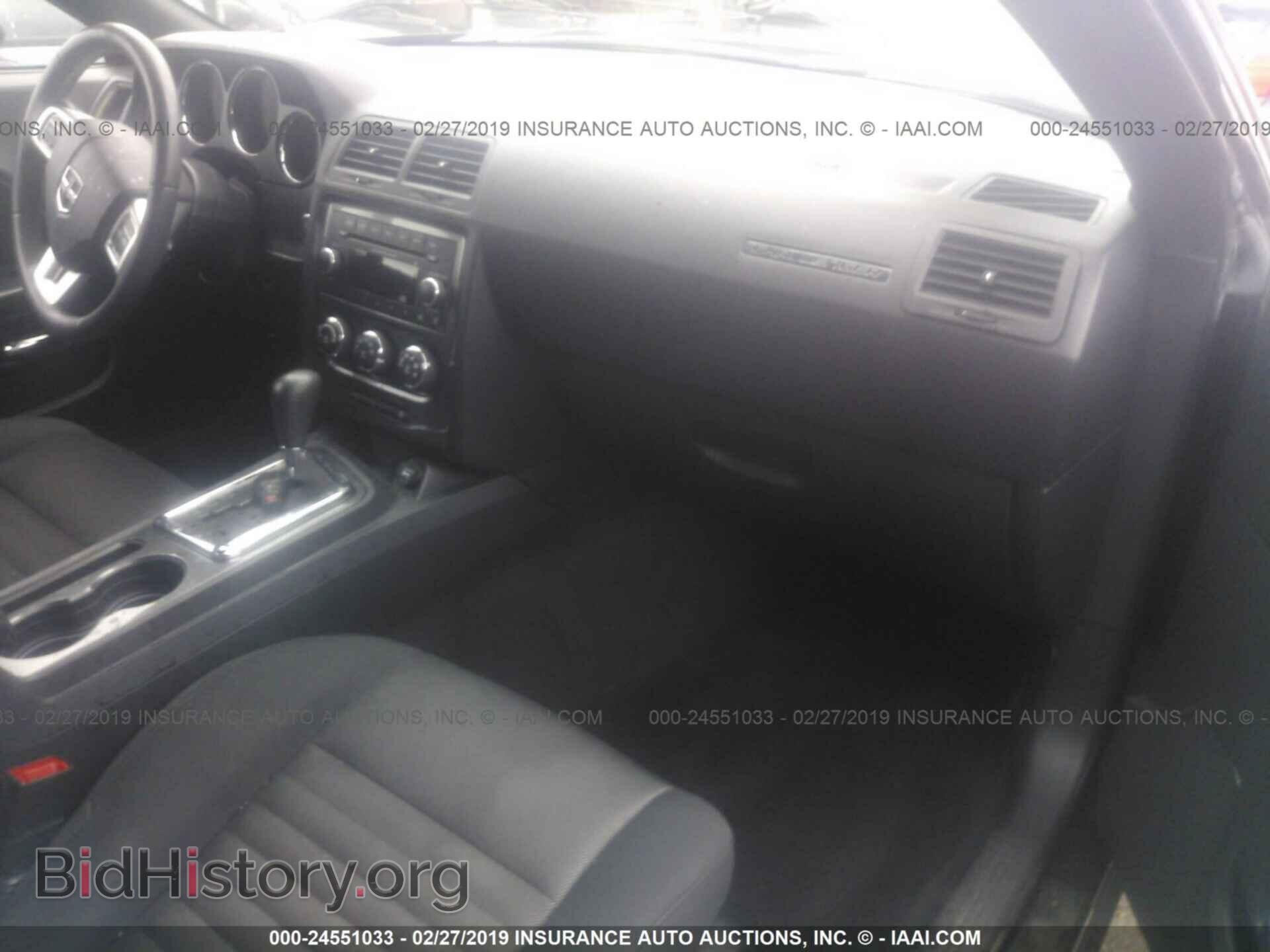 2014 DODGE CHALLENGER - VIN: 2C3CDYAG9EH251084 - Фото 5