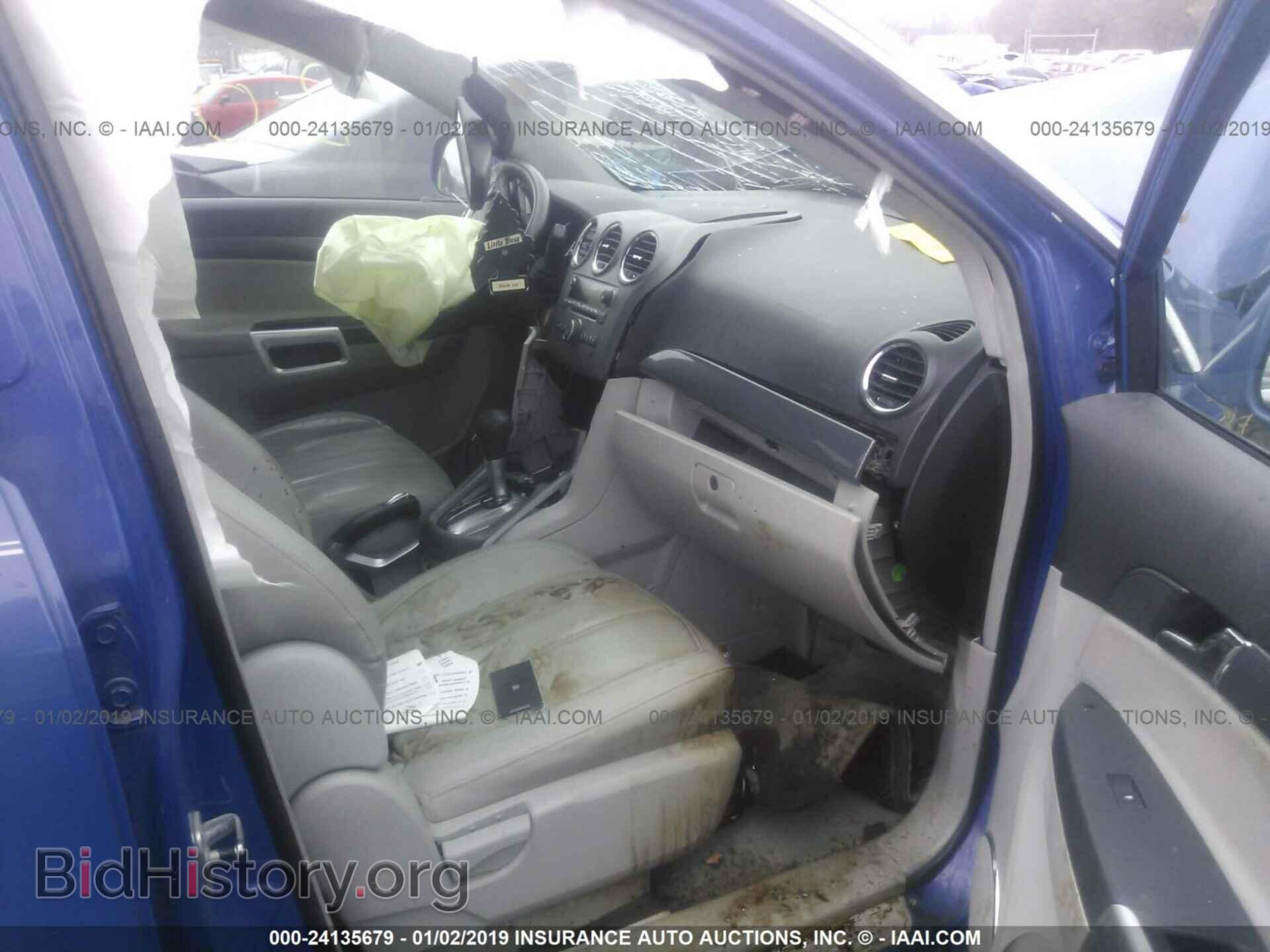 2008 SATURN VUE - VIN: 3GSCL53768S522022 - Фото 5