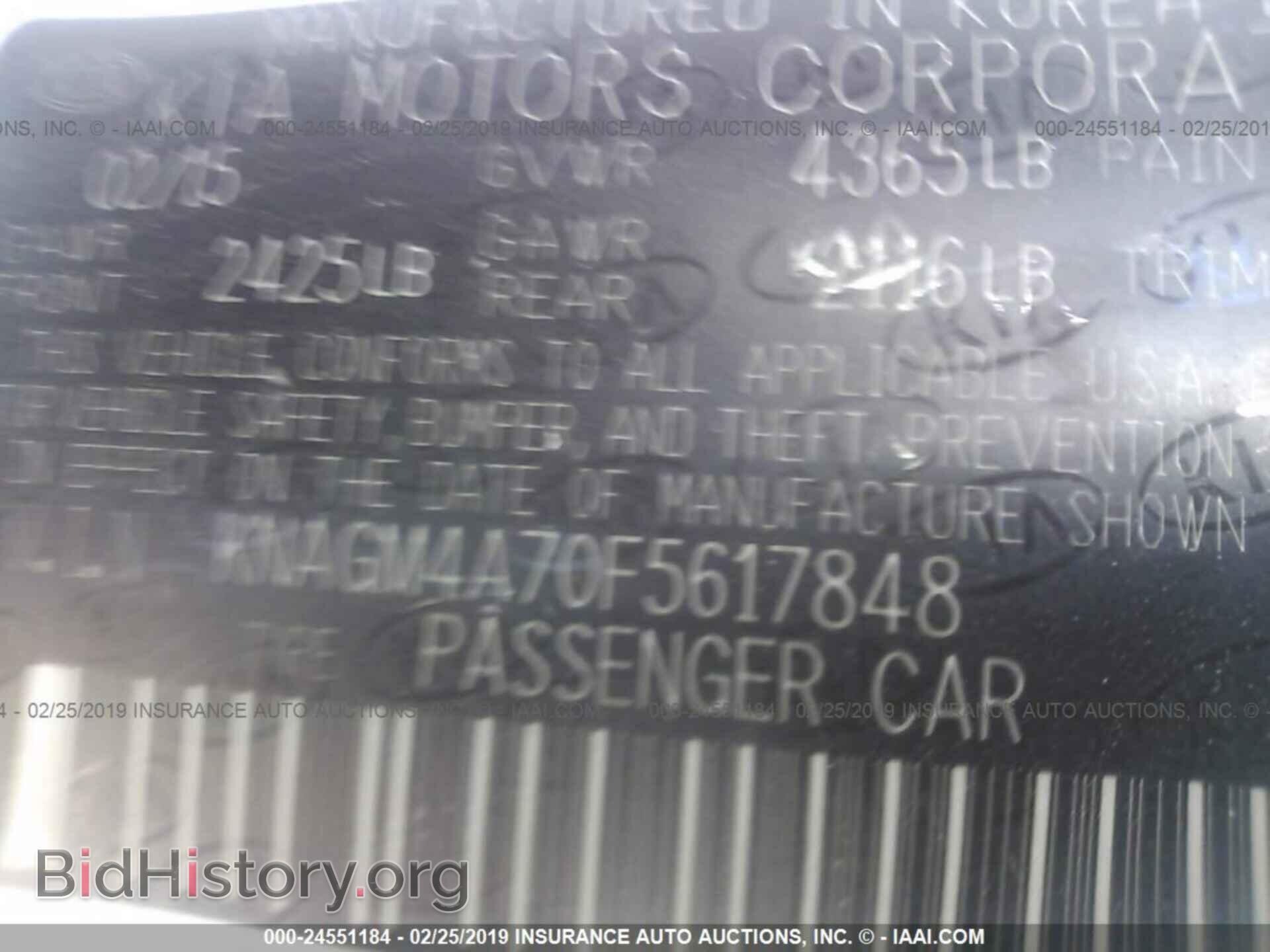 2015 KIA OPTIMA - VIN: KNAGM4A70F5617848 - Photo 9