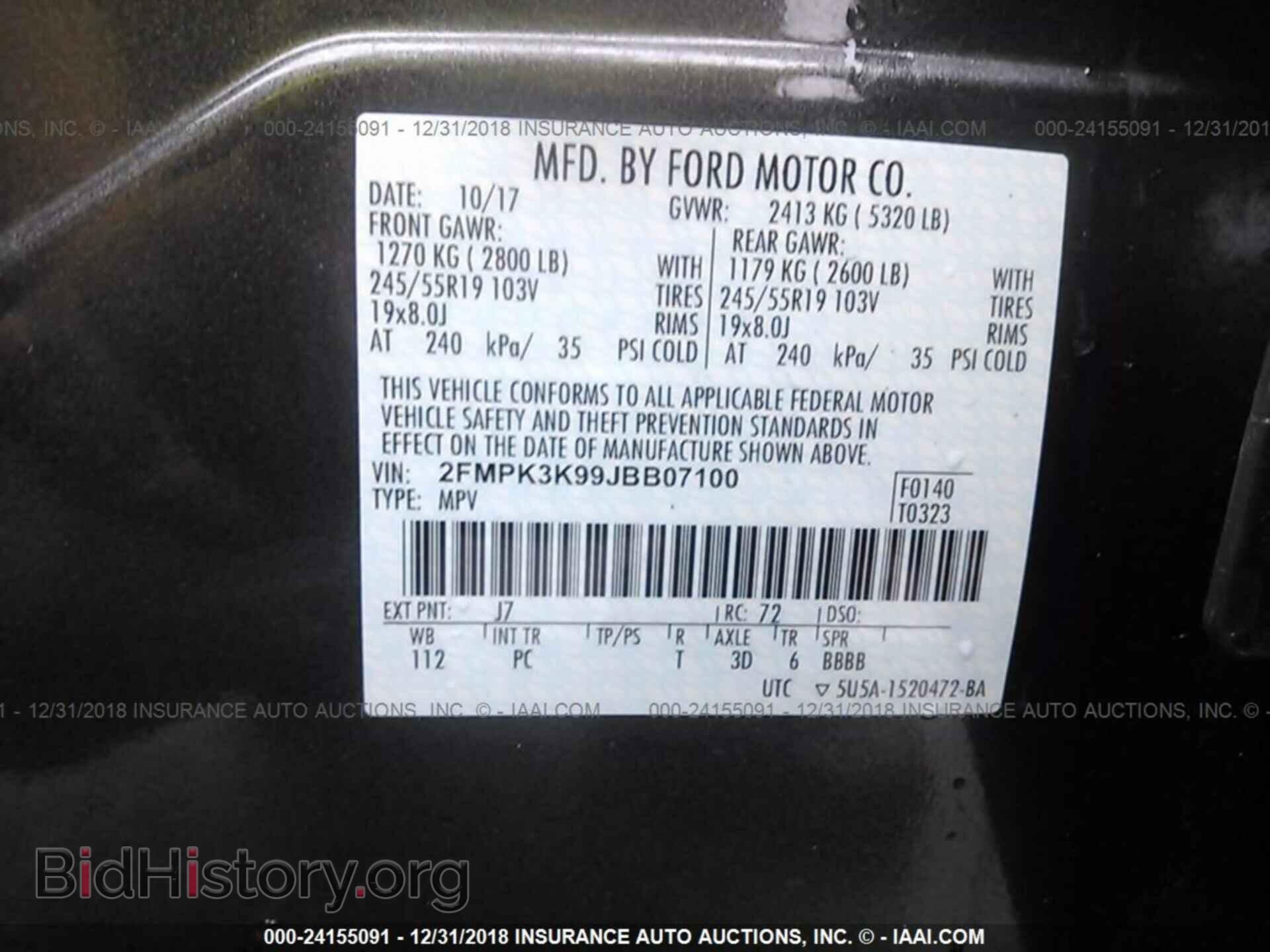 2018 FORD EDGE - VIN: 2FMPK3K99JBB07100 - Фото 9