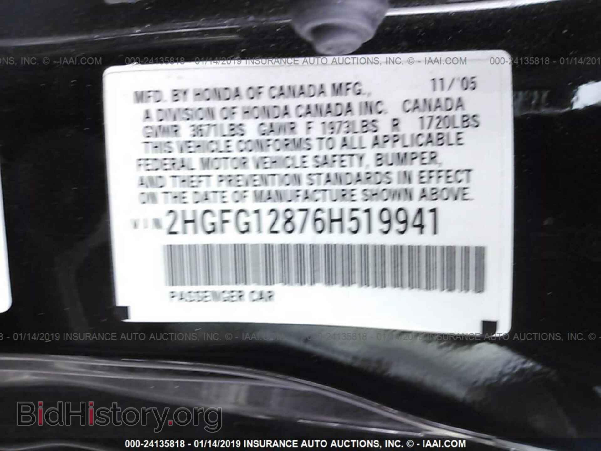 2016 FORD TRANSIT CONNECT - VIN: NM0LS6E71G1235539 - Фото 9