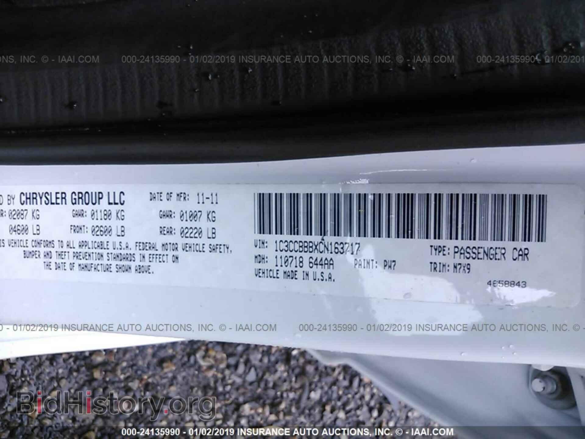 2012 CHRYSLER 200 - VIN: 1C3CCBBBXCN163717 - Фото 9