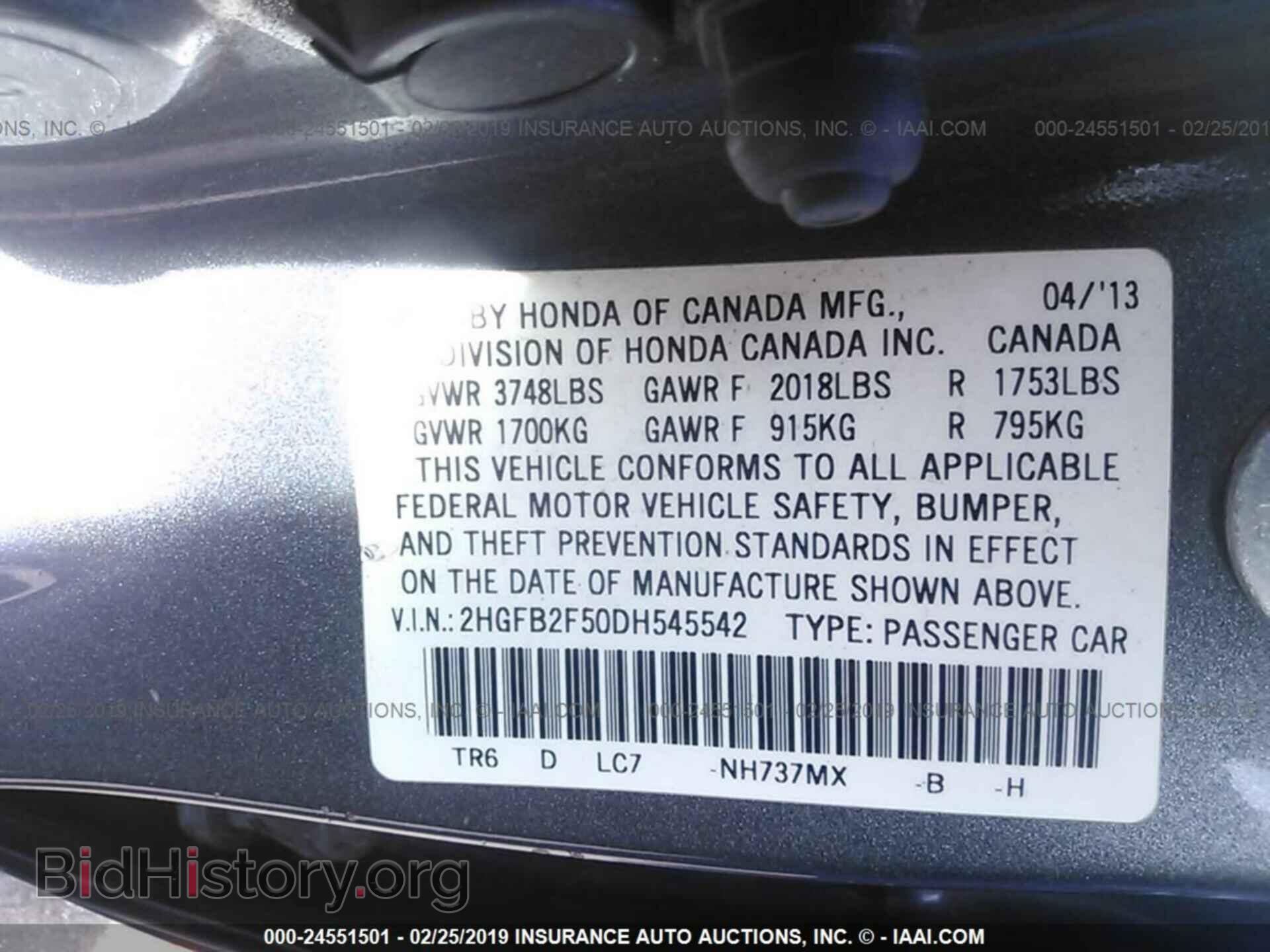 2013 HONDA CIVIC - VIN: 2HGFB2F50DH545542 - Фото 9