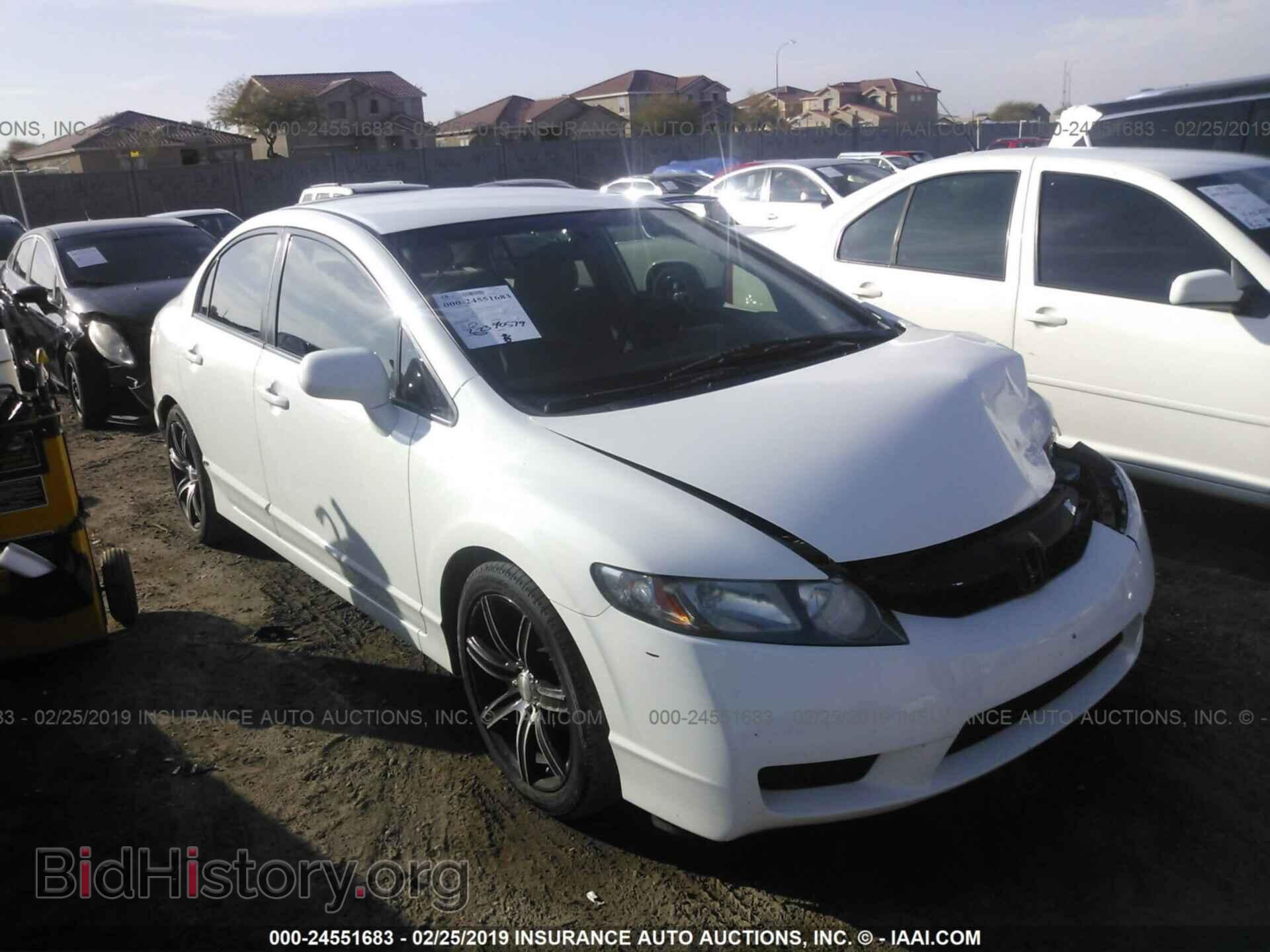 Фотография 2HGFA1F53BH508253 - HONDA CIVIC 2011