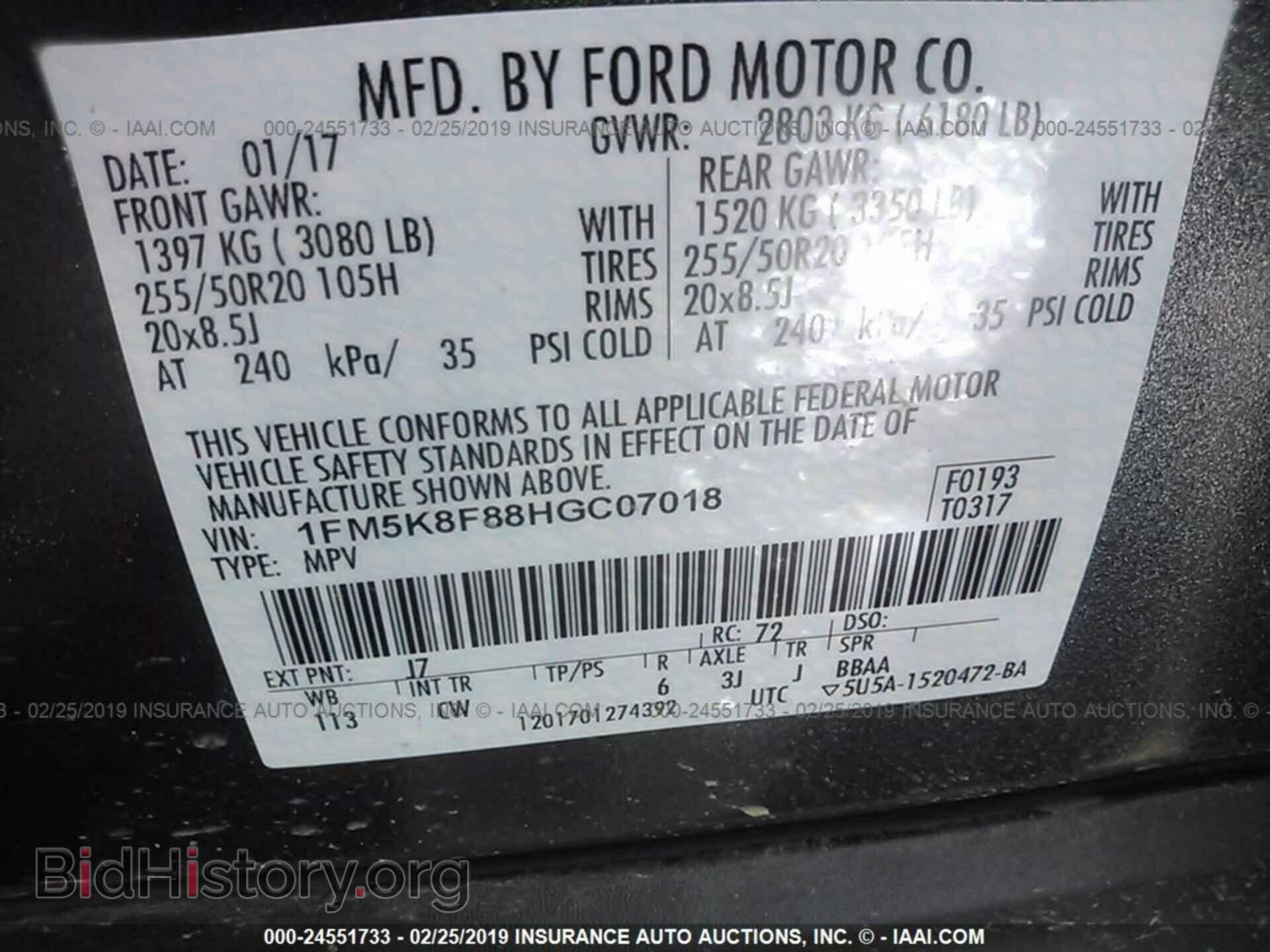 2017 FORD EXPLORER - VIN: 1FM5K8F88HGC07018 - Photo 9